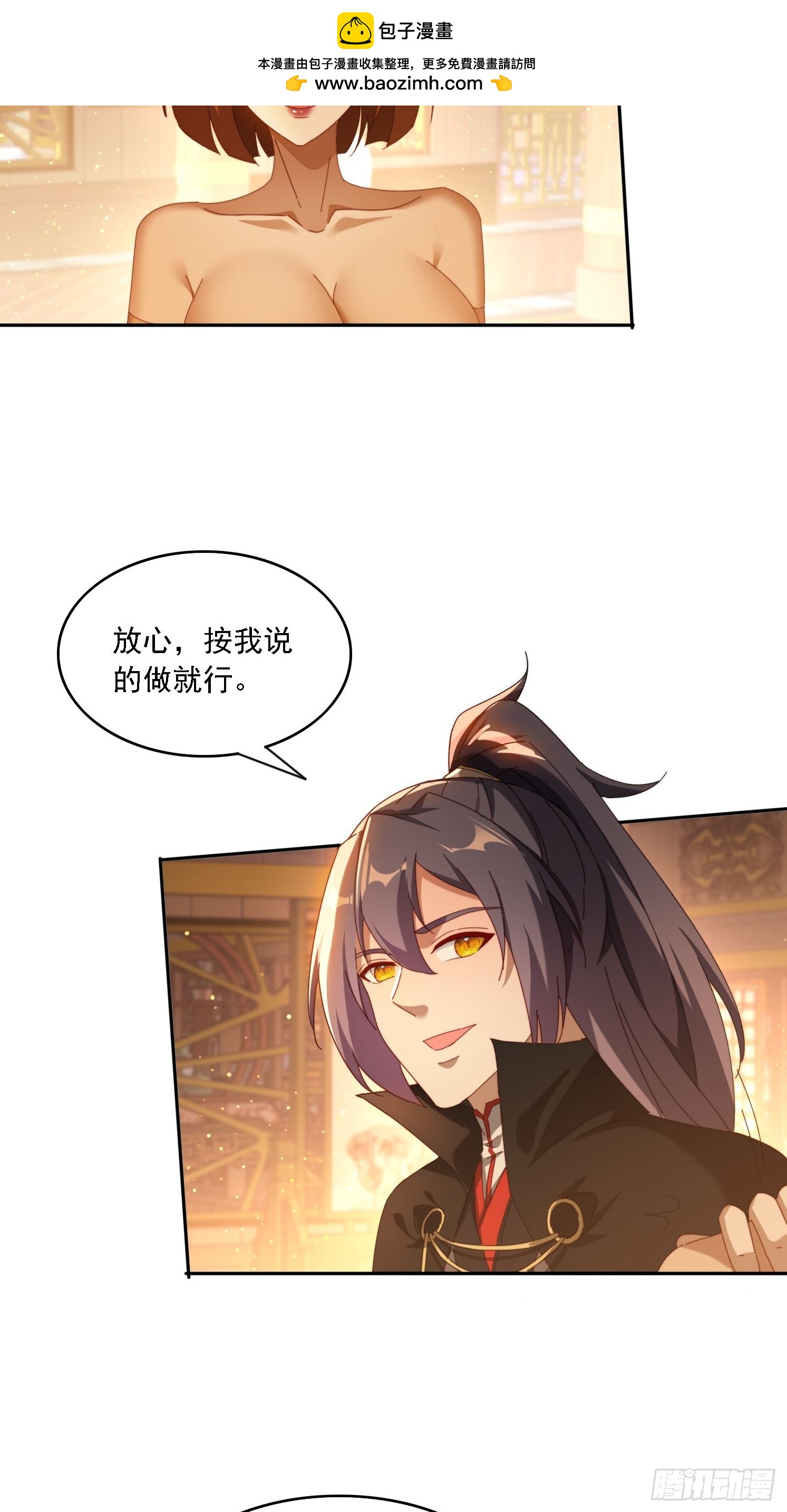126 大开城门-第117话