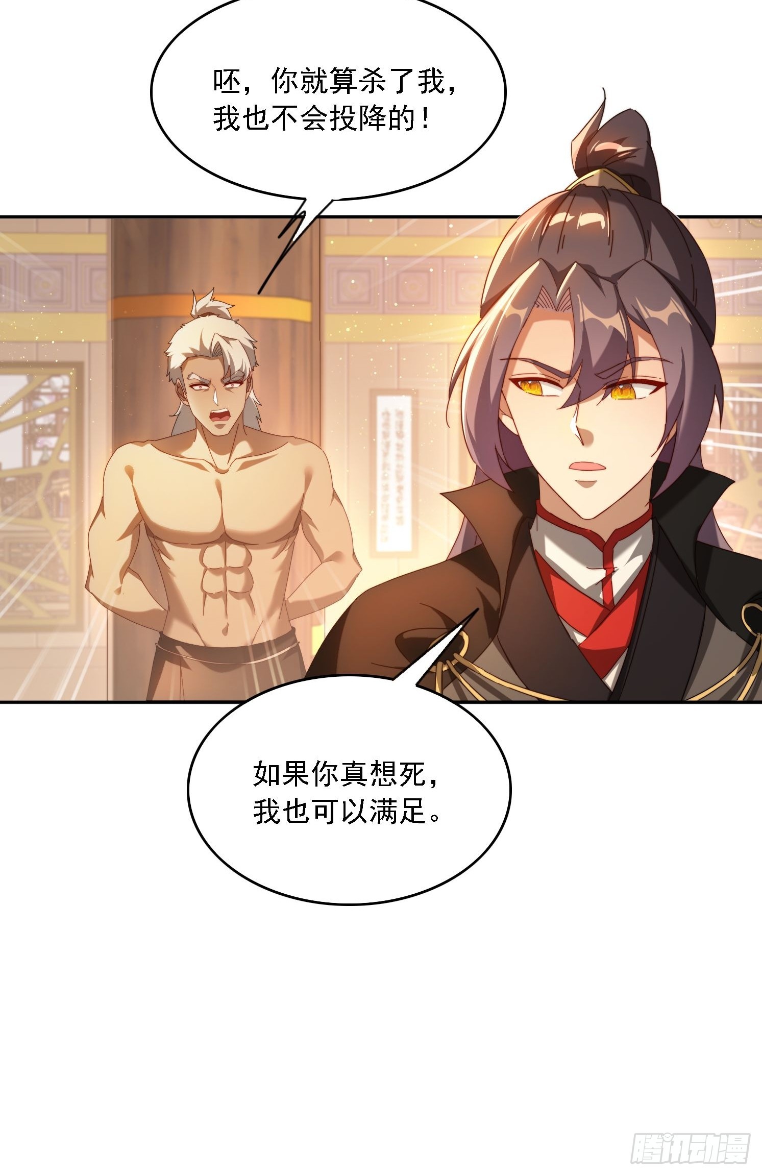 126 大开城门-第117话
