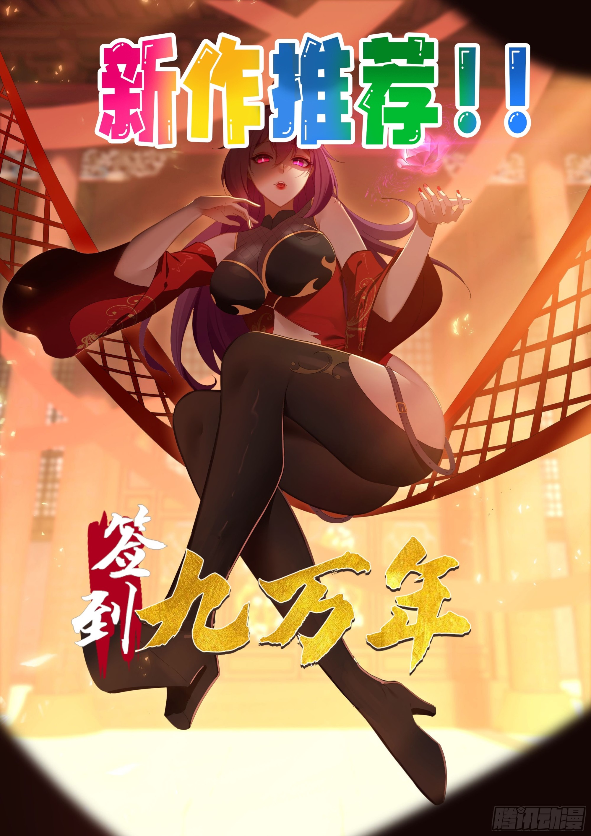 128 无心插柳柳成荫-第119话