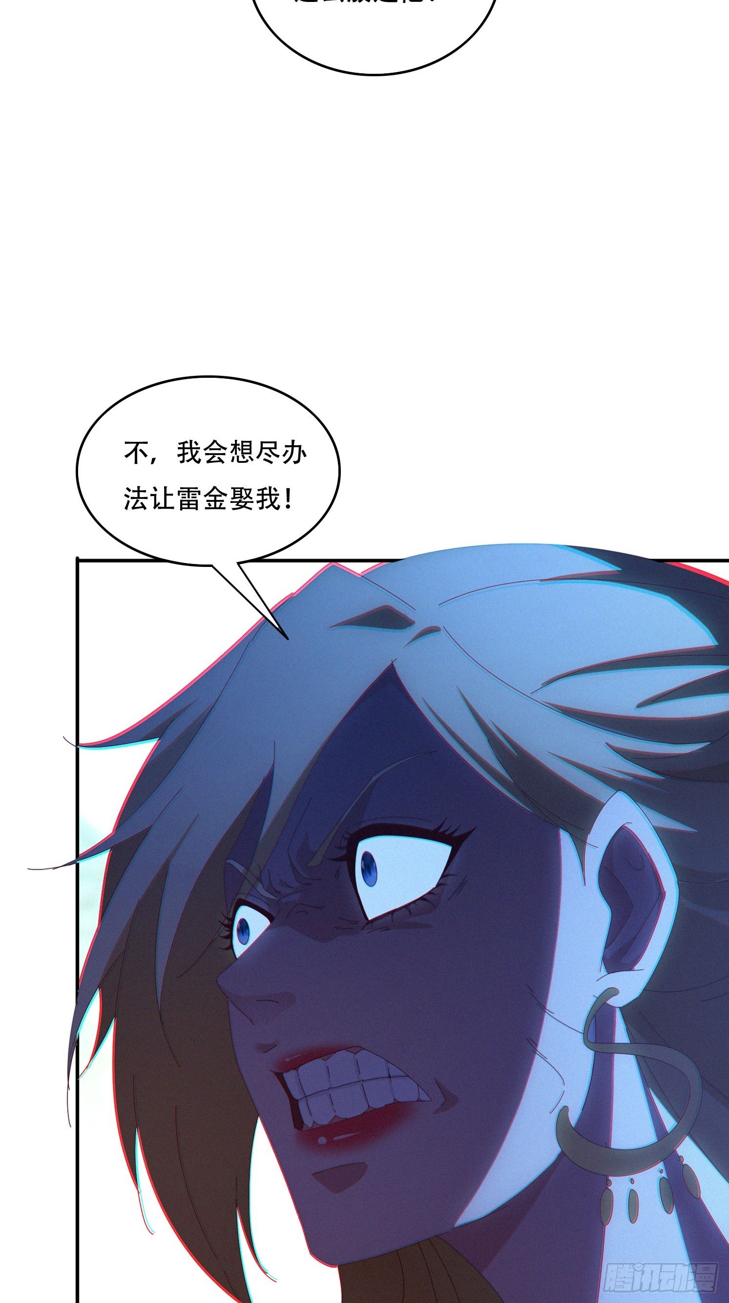 128 无心插柳柳成荫-第119话