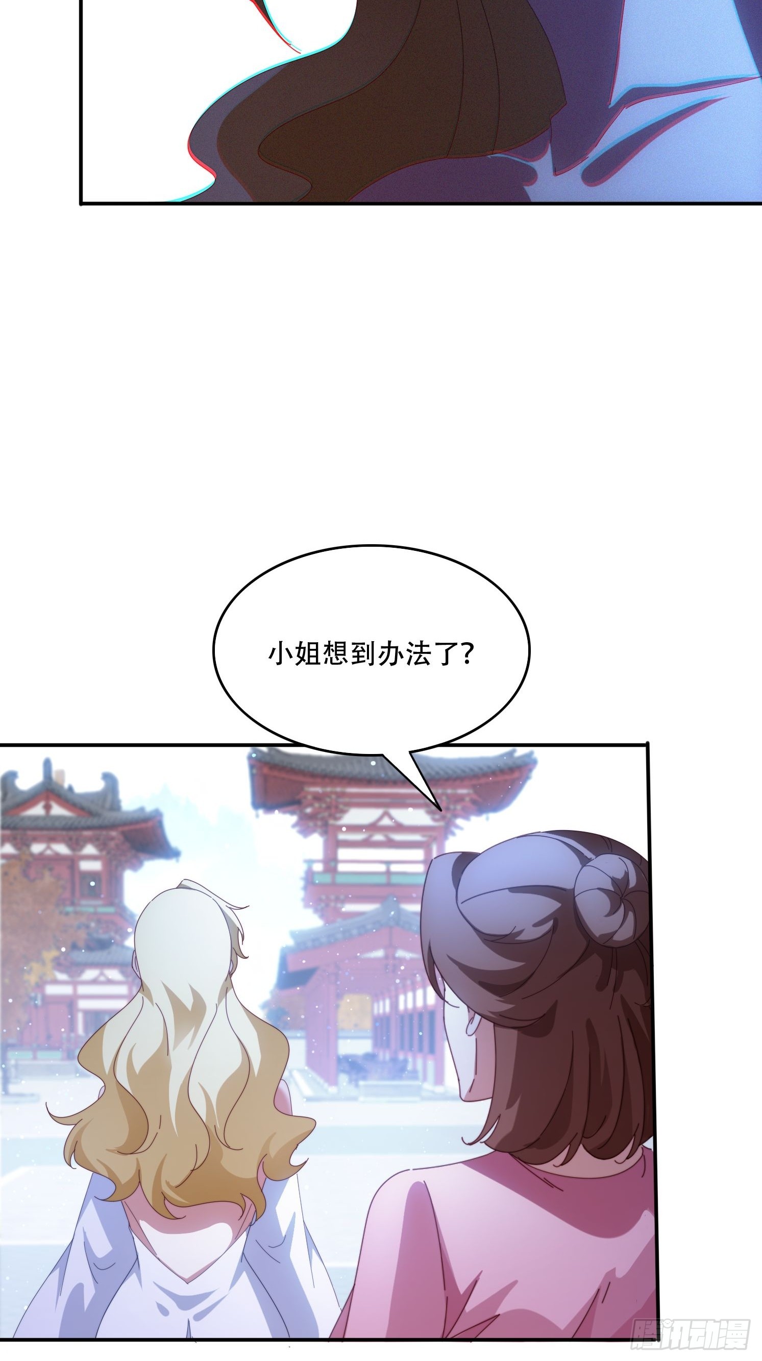 128 无心插柳柳成荫-第119话