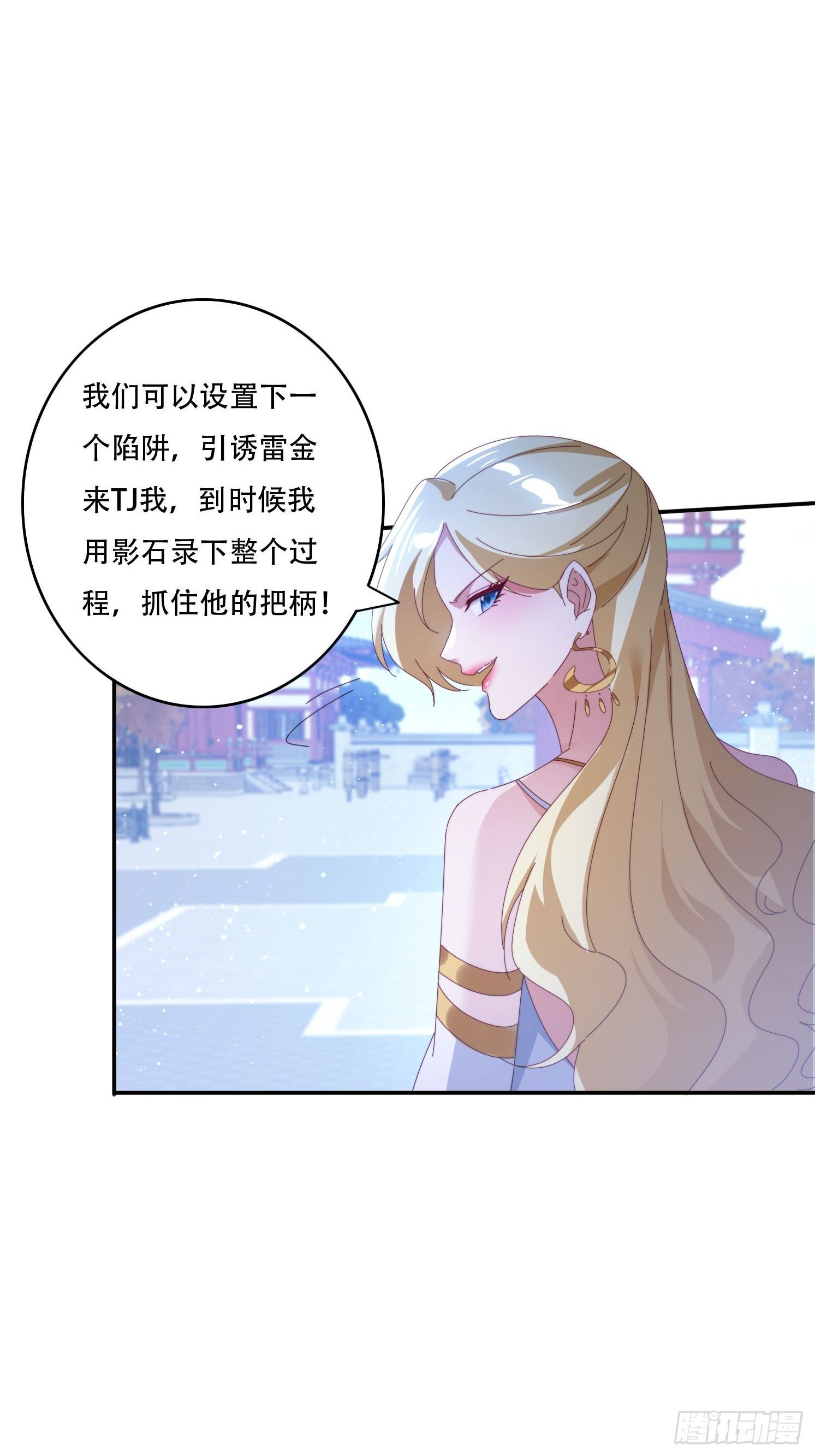 128 无心插柳柳成荫-第119话