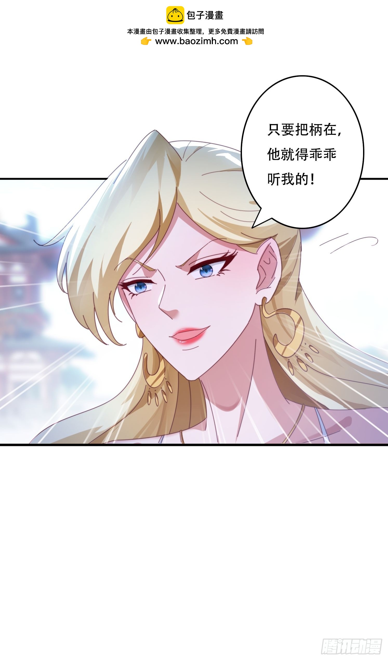 128 无心插柳柳成荫-第119话