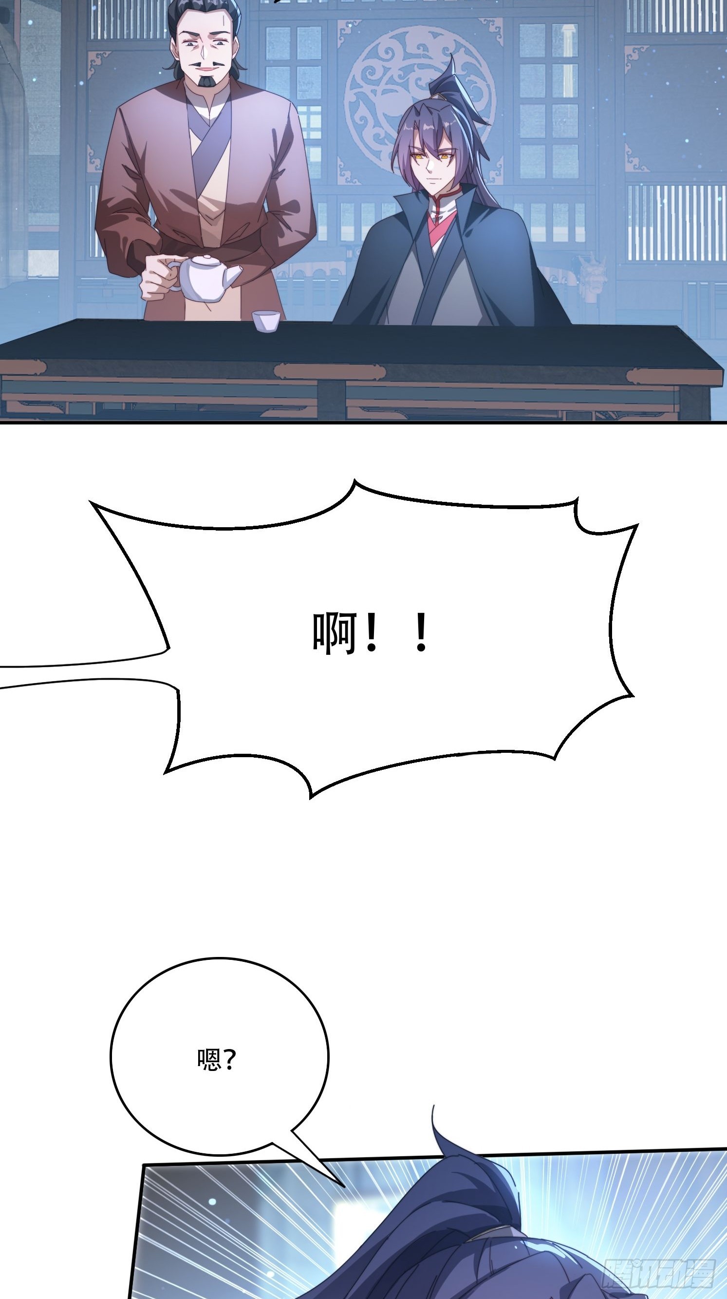 128 无心插柳柳成荫-第119话