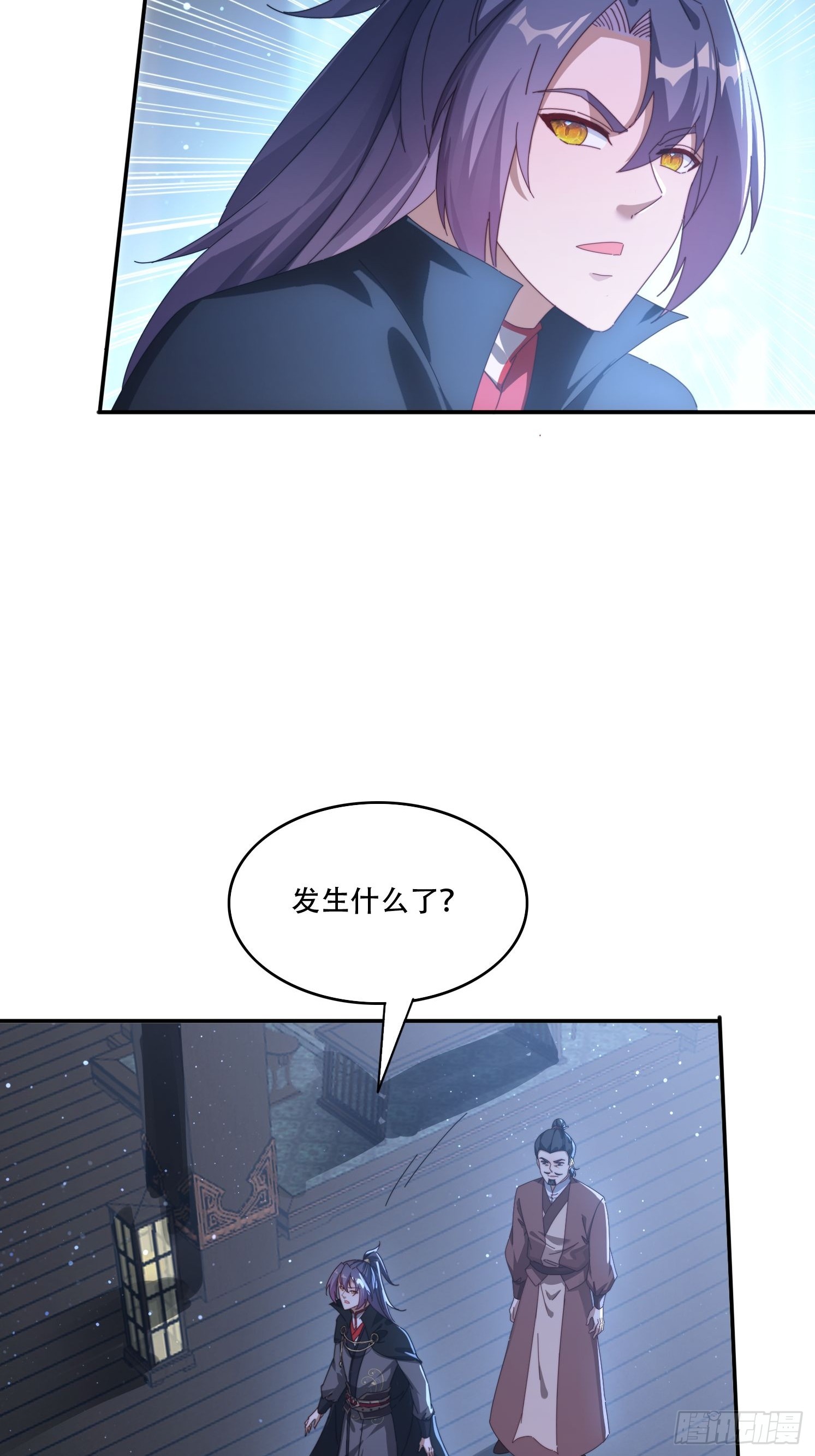 128 无心插柳柳成荫-第119话