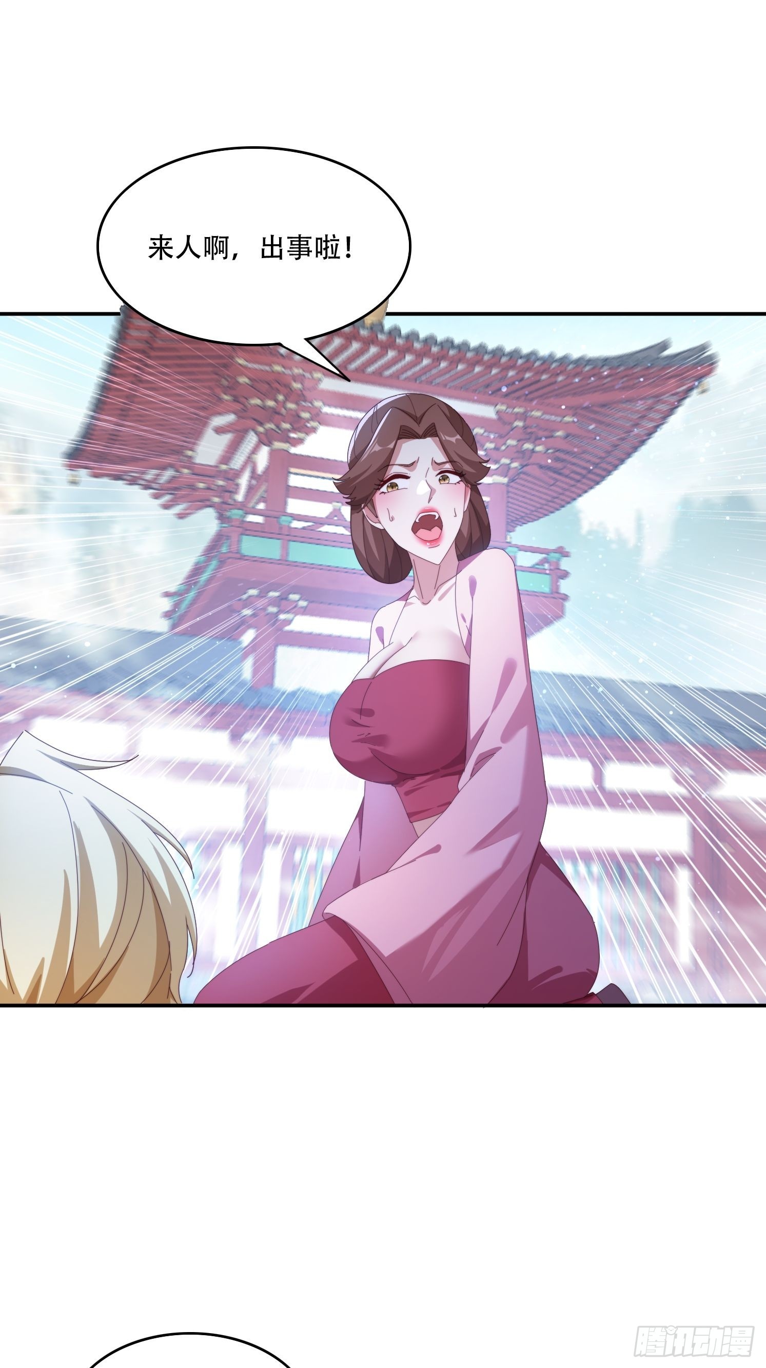 128 无心插柳柳成荫-第119话