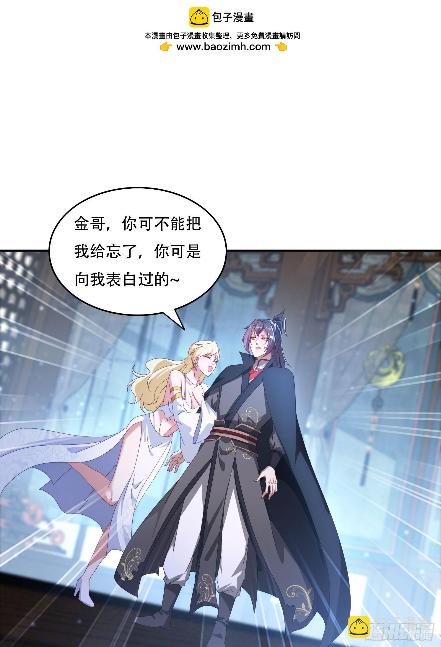 128 无心插柳柳成荫-第119话