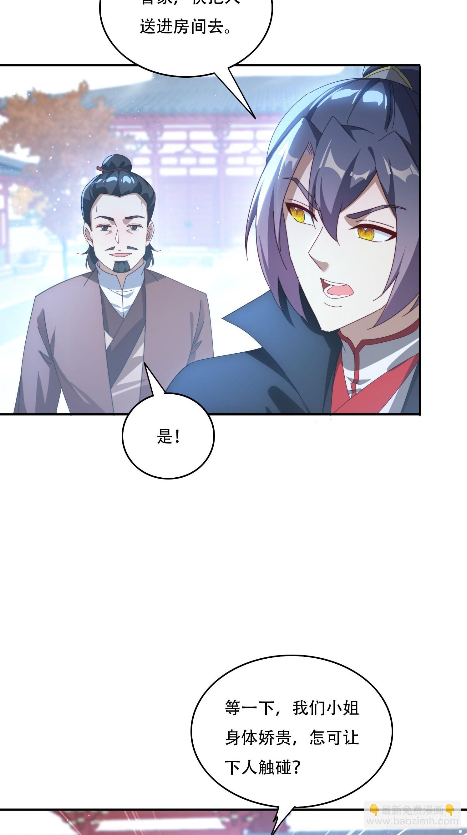 128 无心插柳柳成荫-第119话