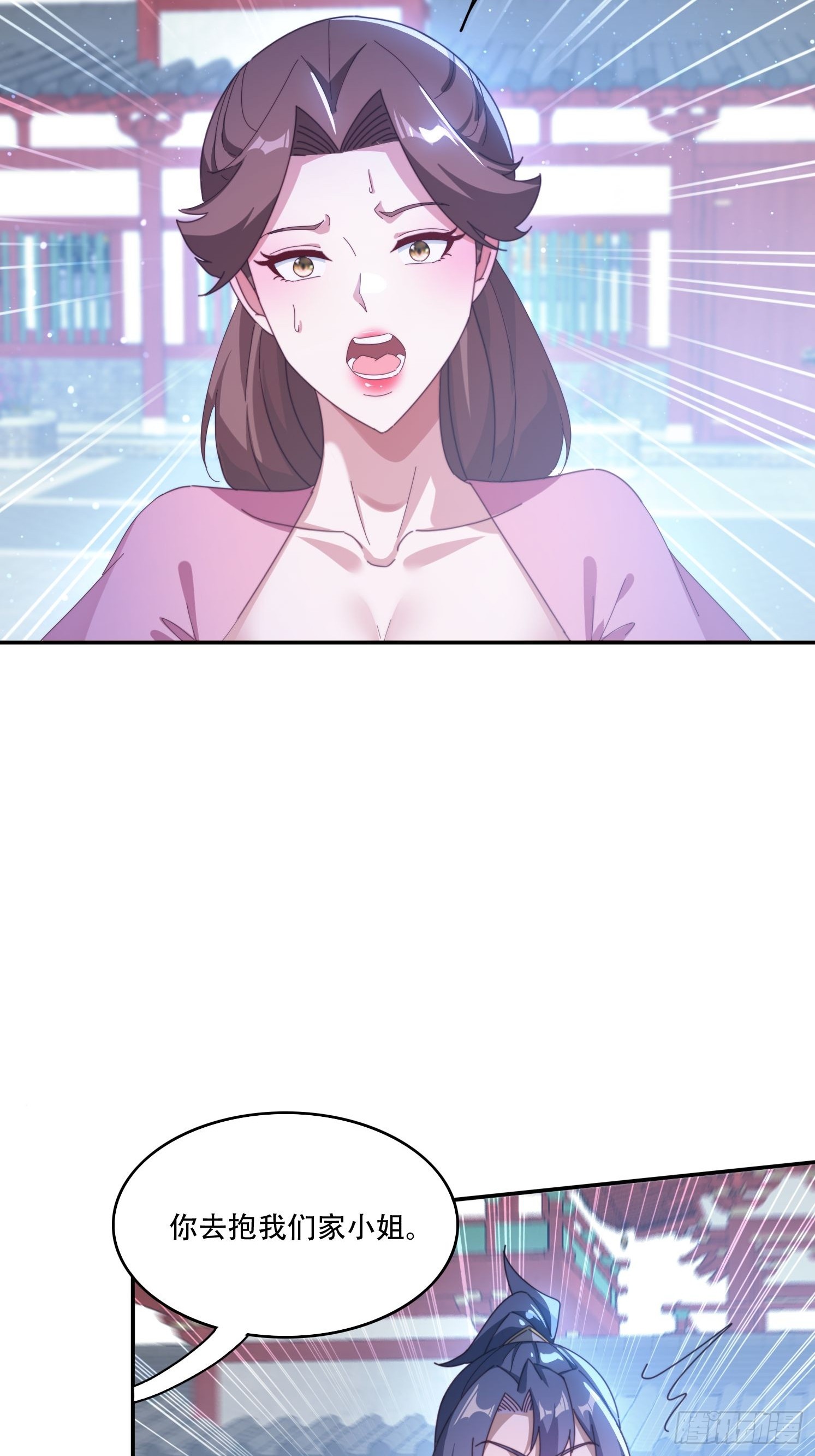 128 无心插柳柳成荫-第119话