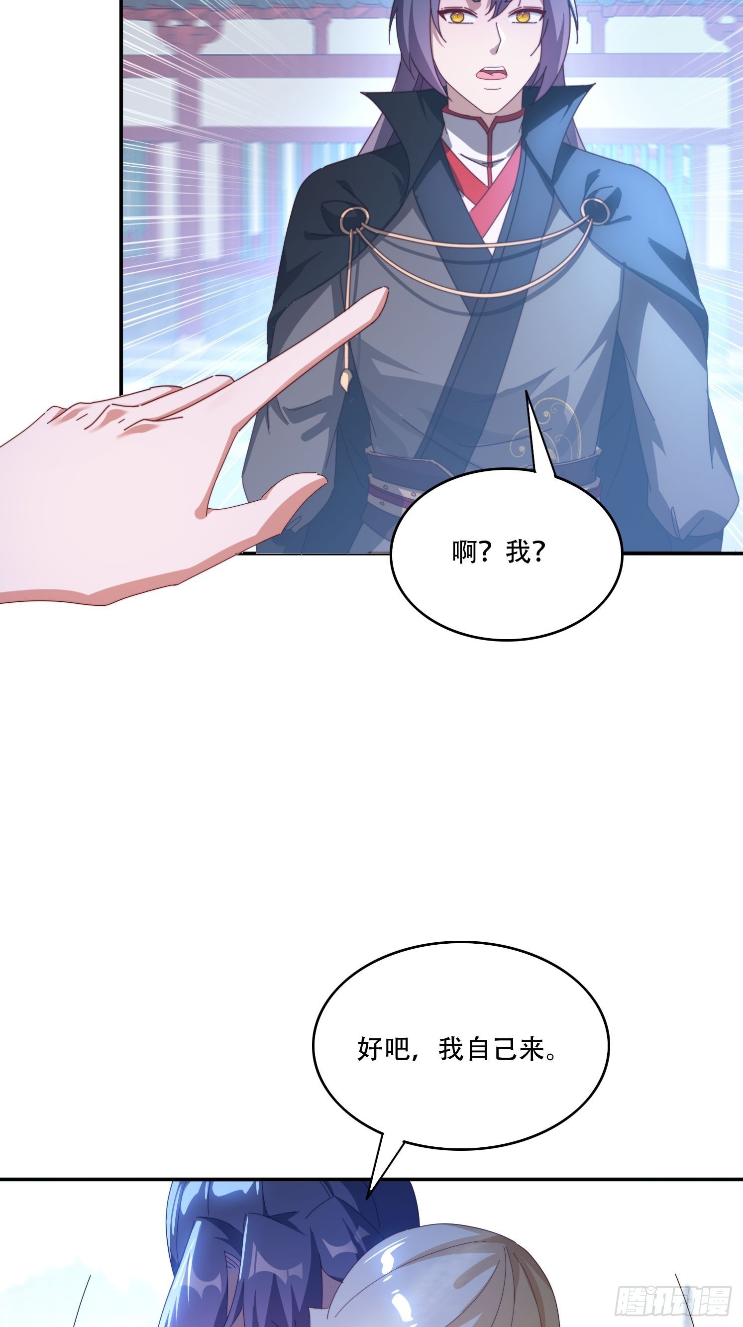 128 无心插柳柳成荫-第119话