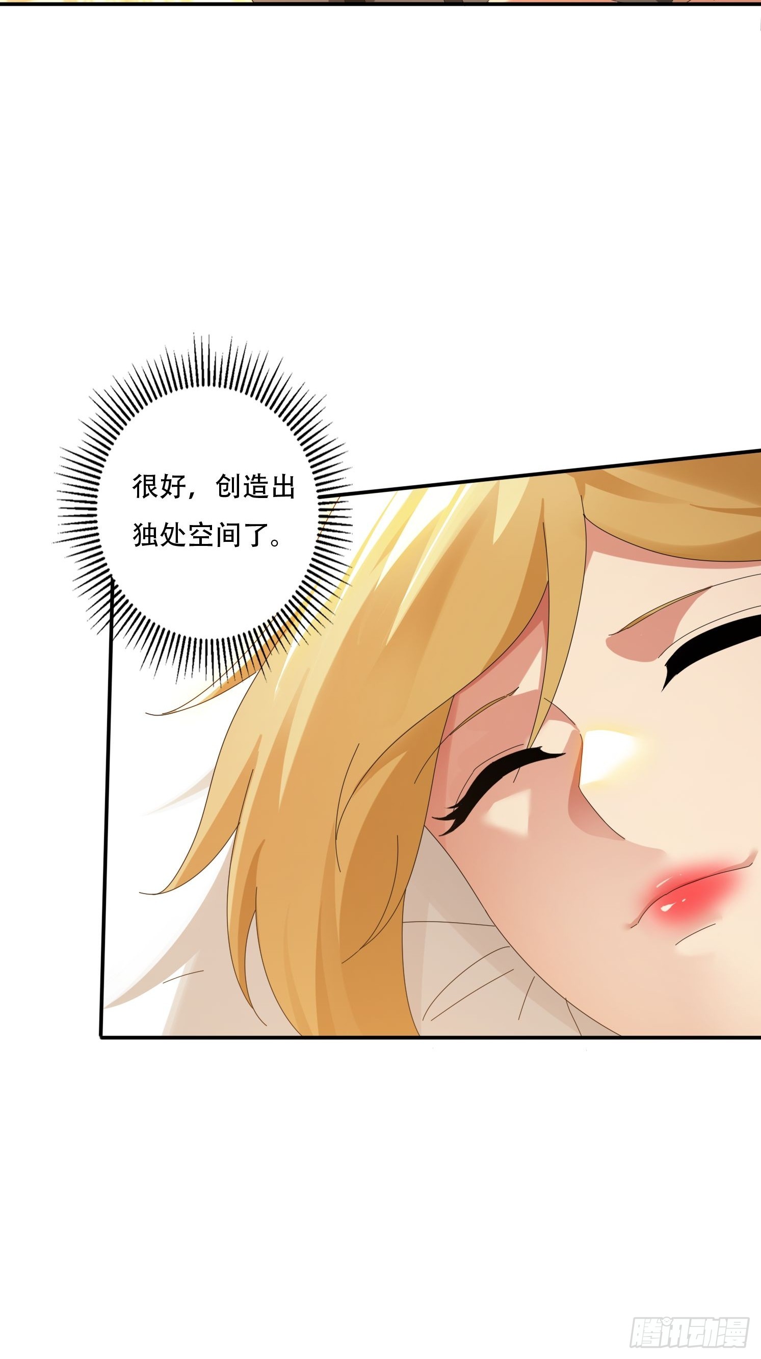 128 无心插柳柳成荫-第119话