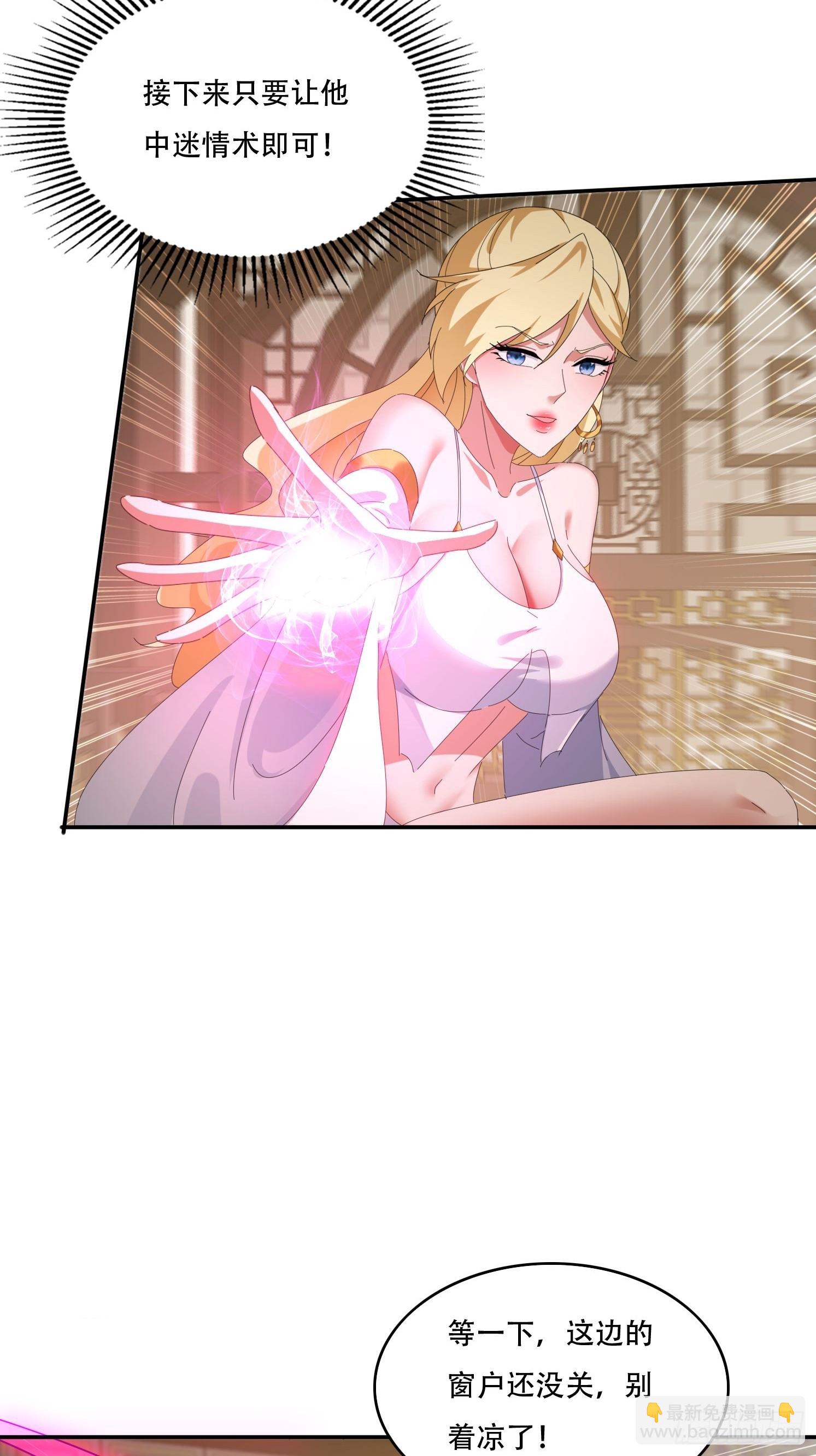 128 无心插柳柳成荫-第119话