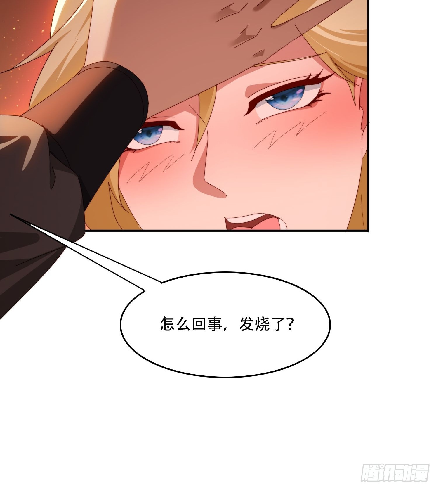 128 无心插柳柳成荫-第119话