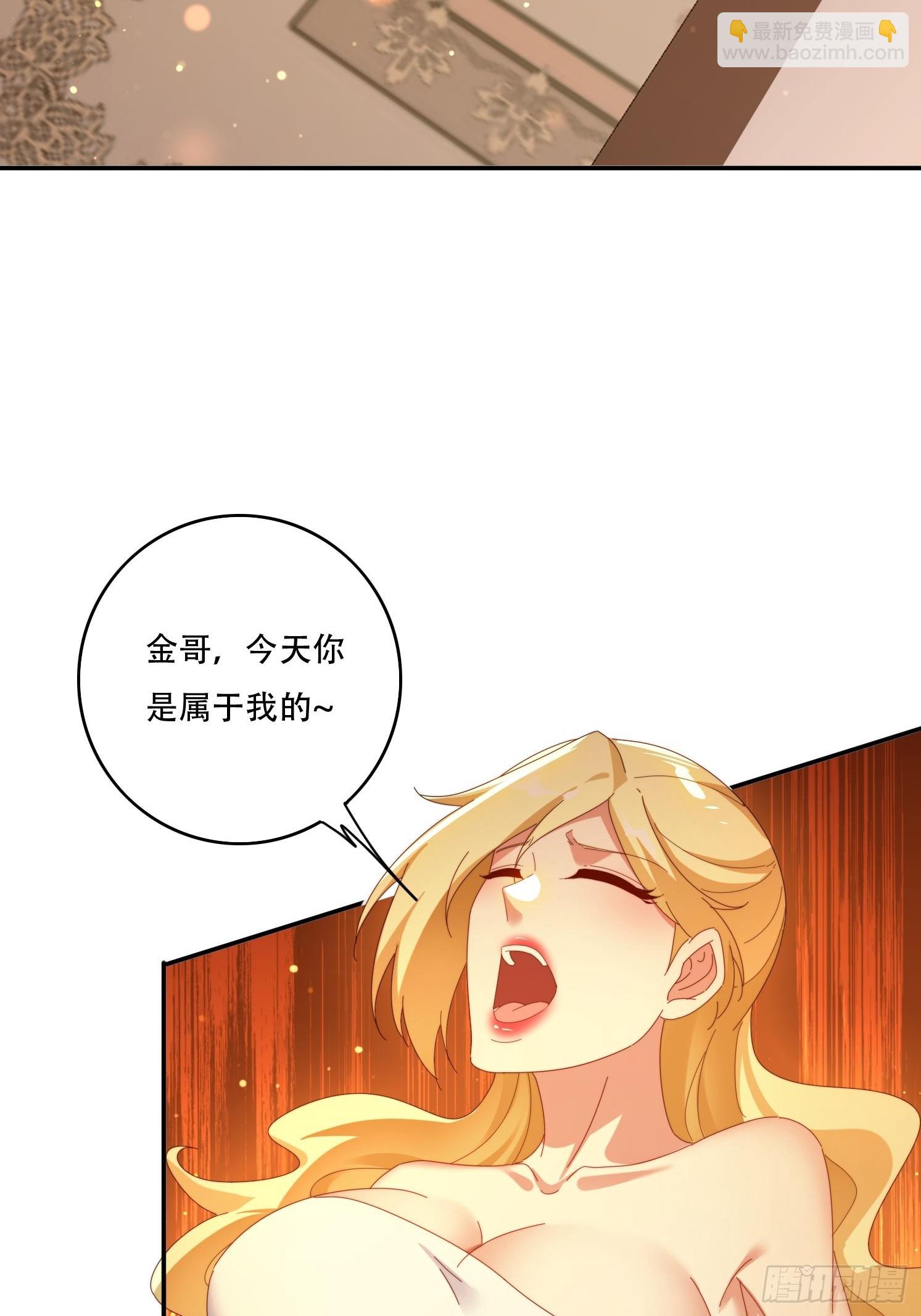 128 无心插柳柳成荫-第119话