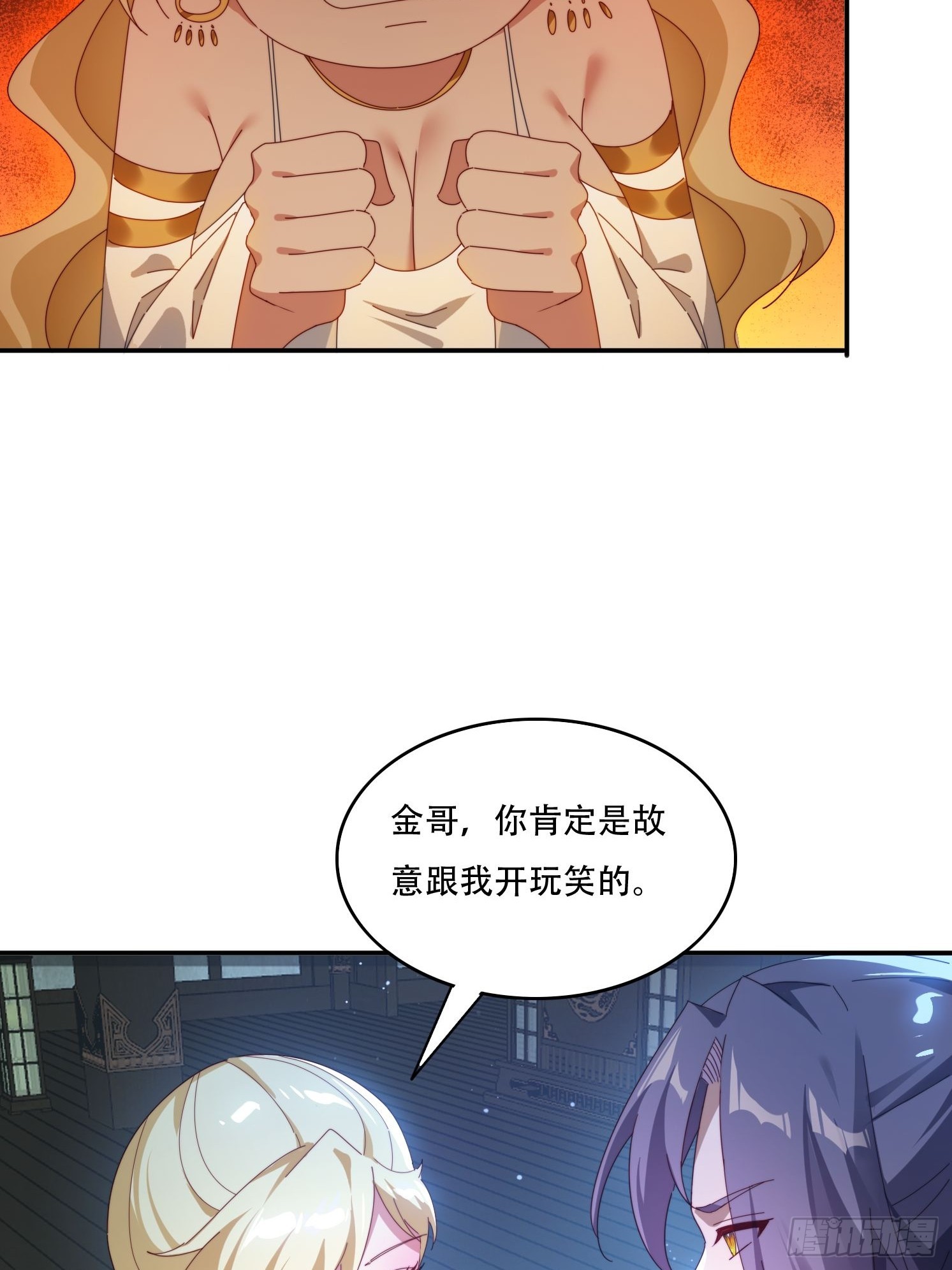 128 无心插柳柳成荫-第119话