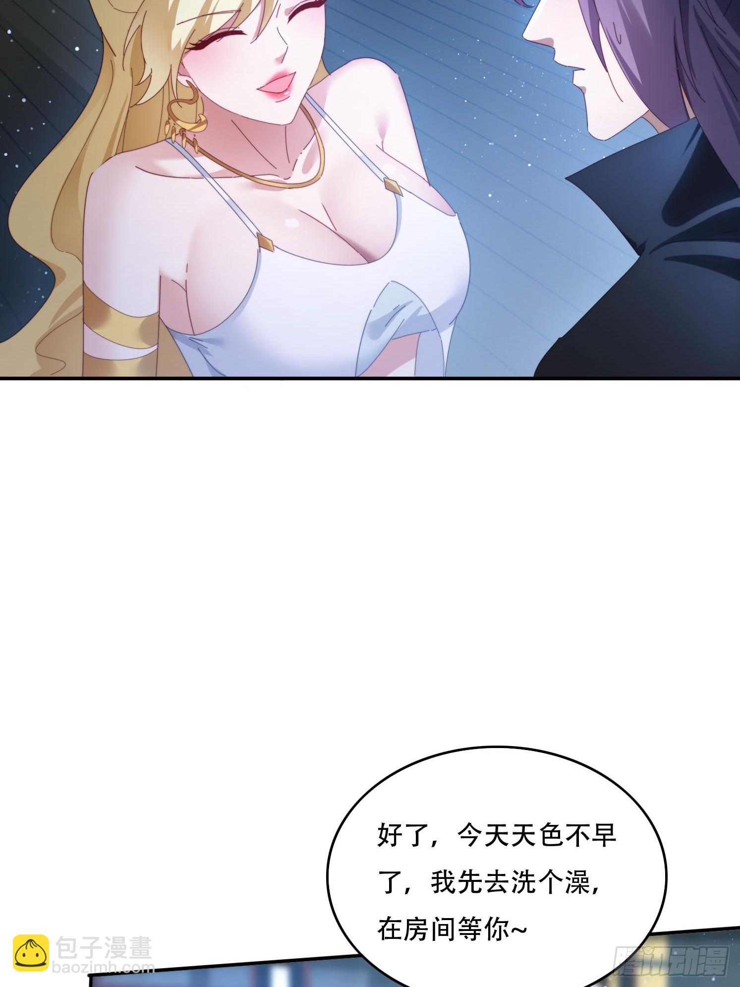 128 无心插柳柳成荫-第119话