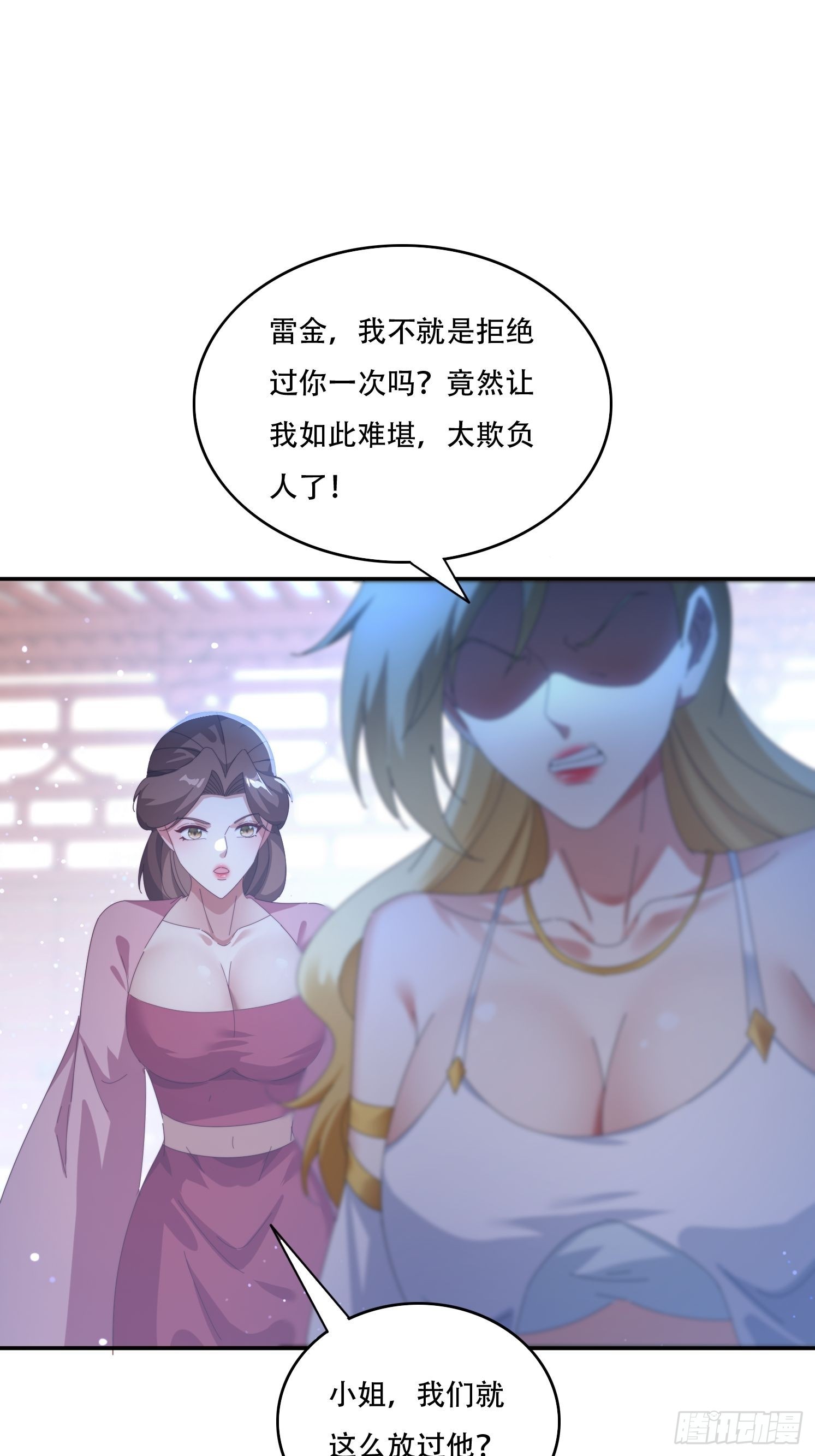 128 无心插柳柳成荫-第119话