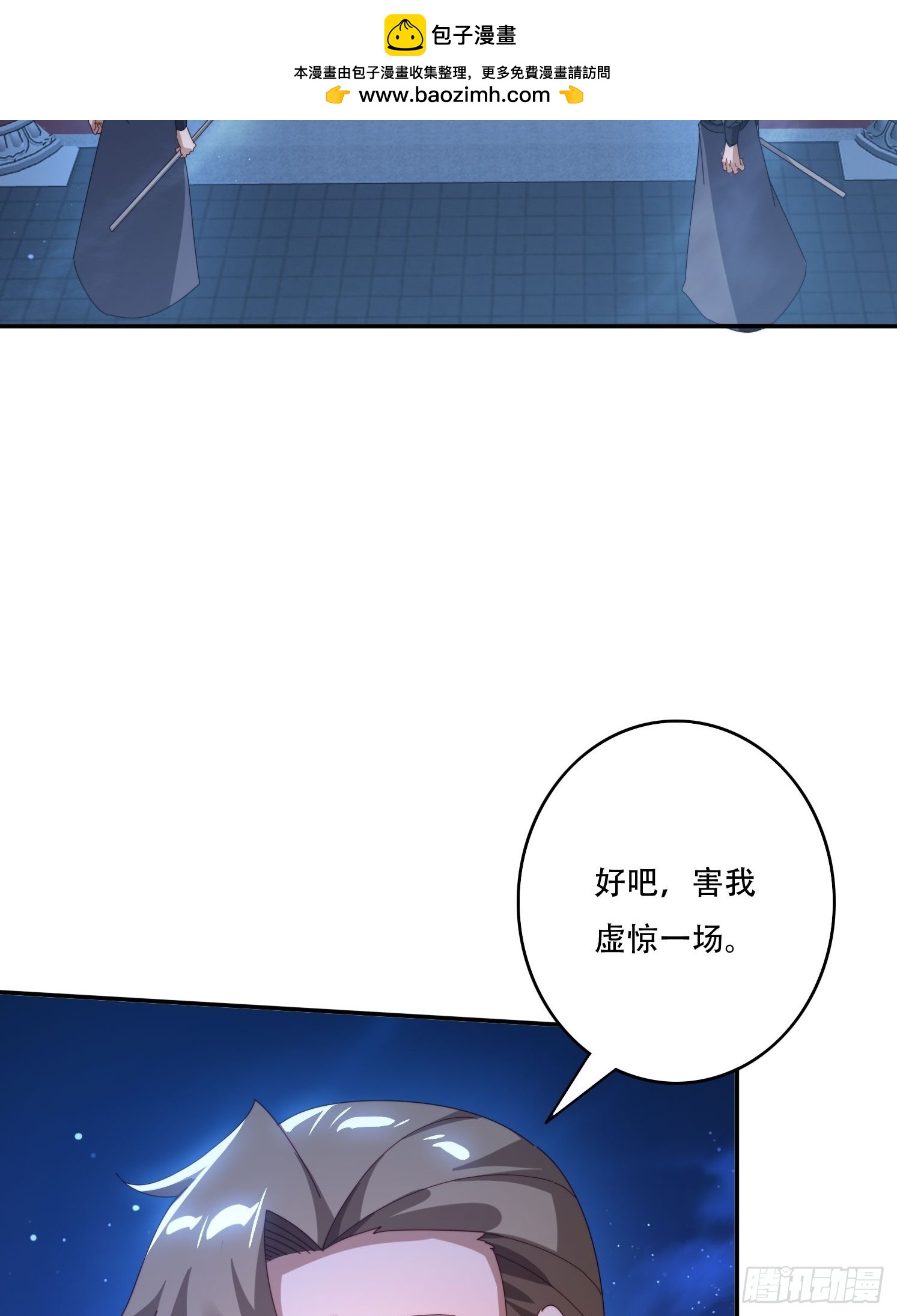 130 开天斧-第121话