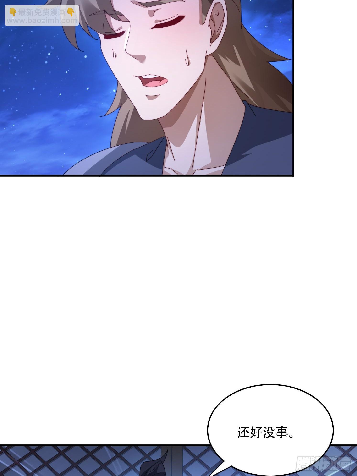 130 开天斧-第121话