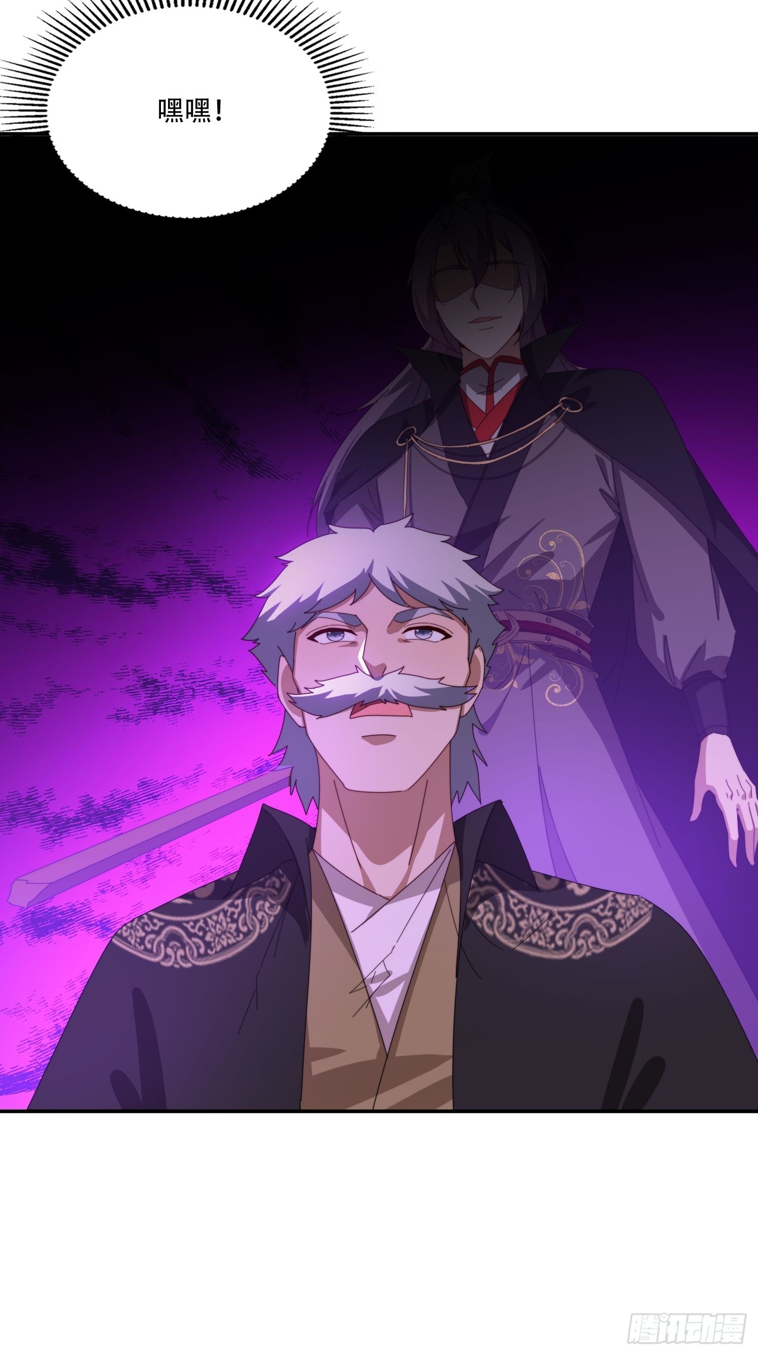 130 开天斧-第121话