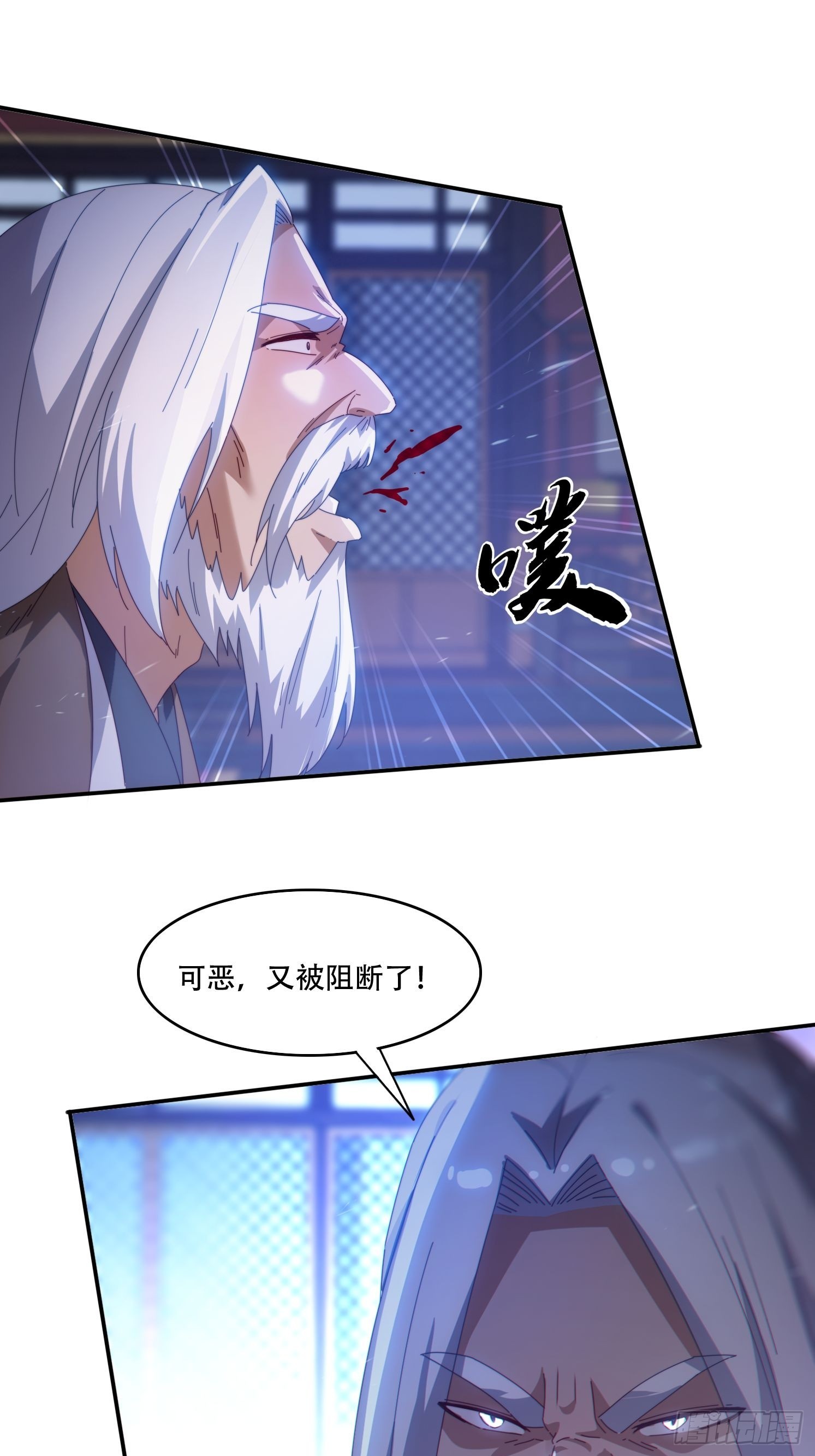 134 解开封印-第125话