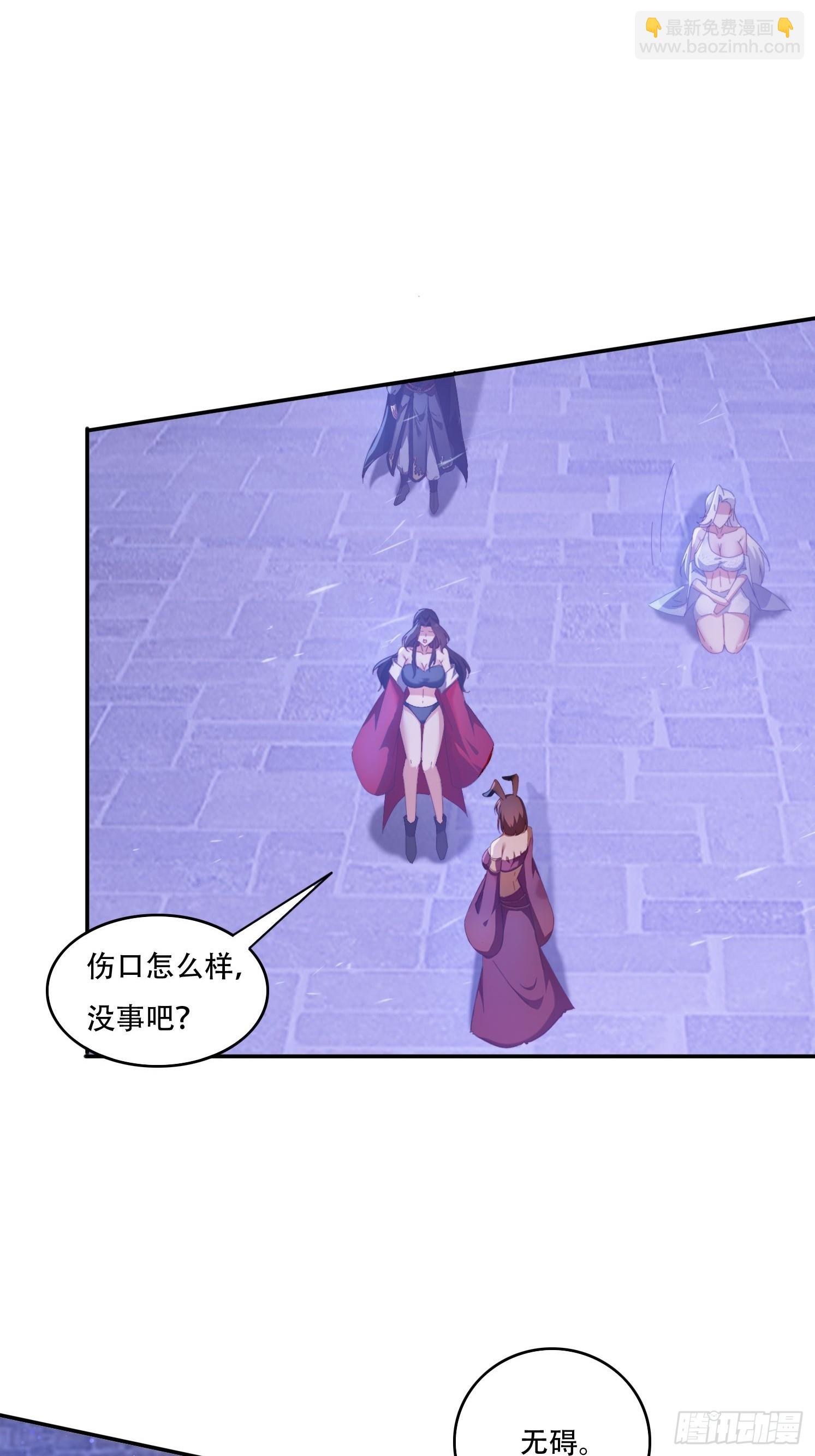 134 解开封印-第125话