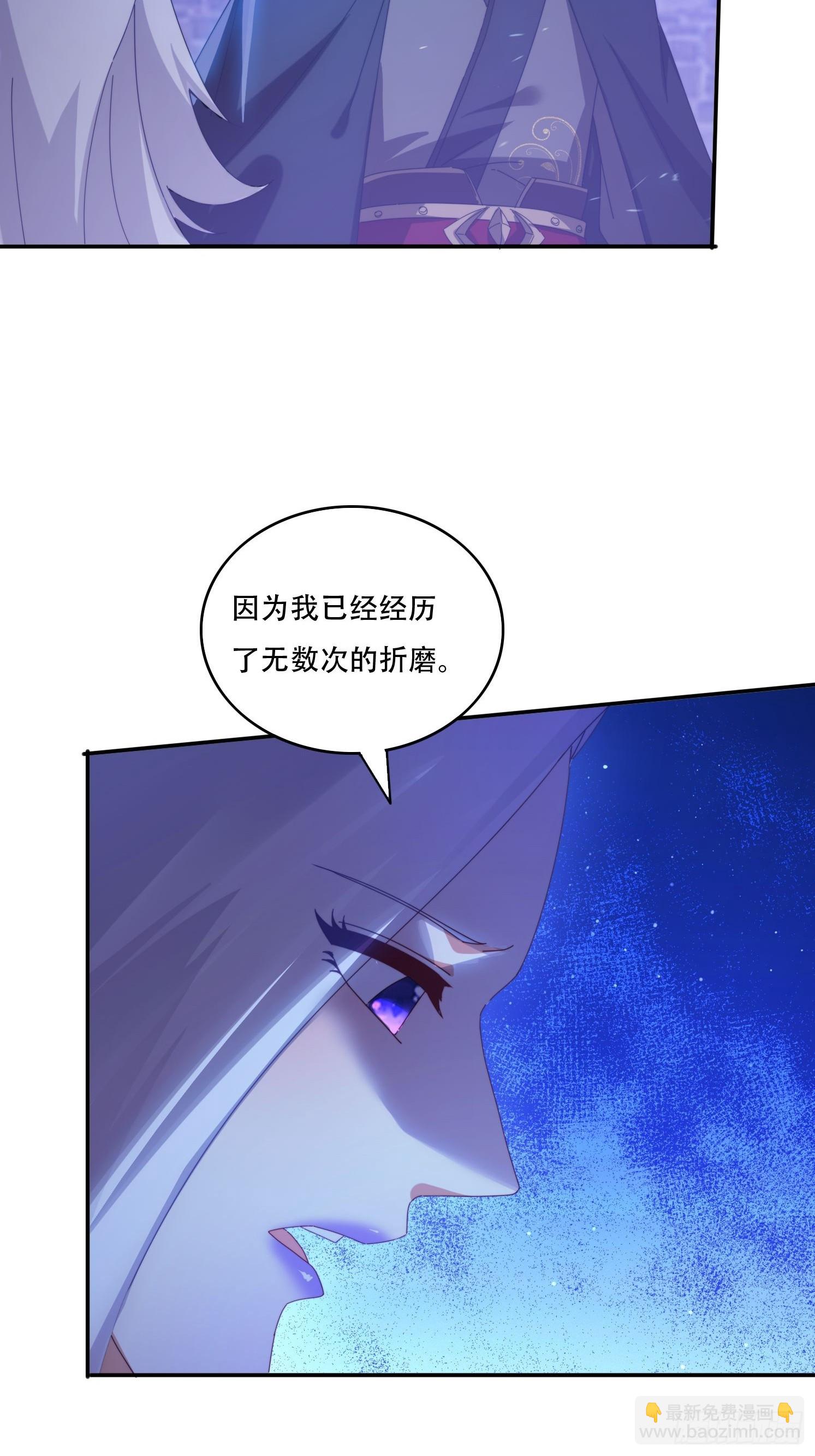 134 解开封印-第125话