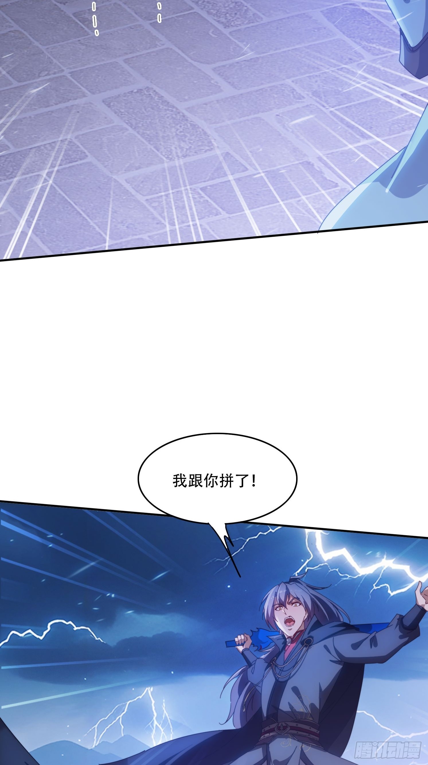 134 解开封印-第125话