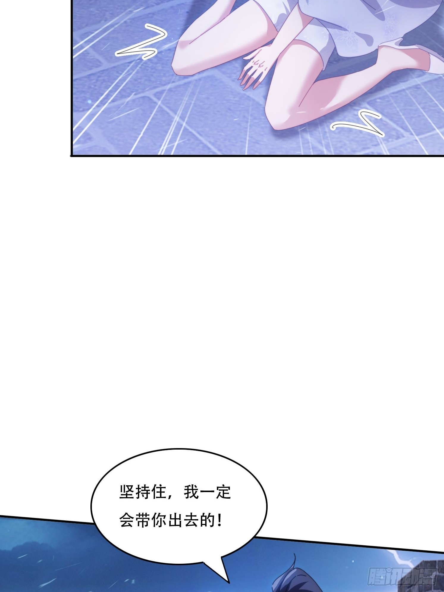 134 解开封印-第125话