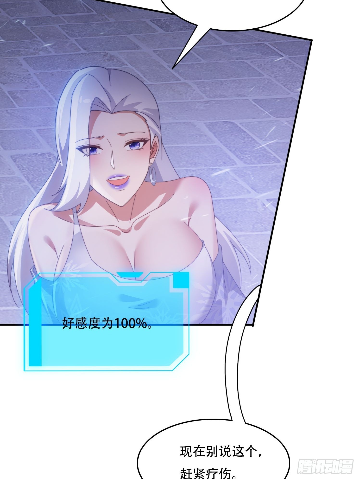 134 解开封印-第125话