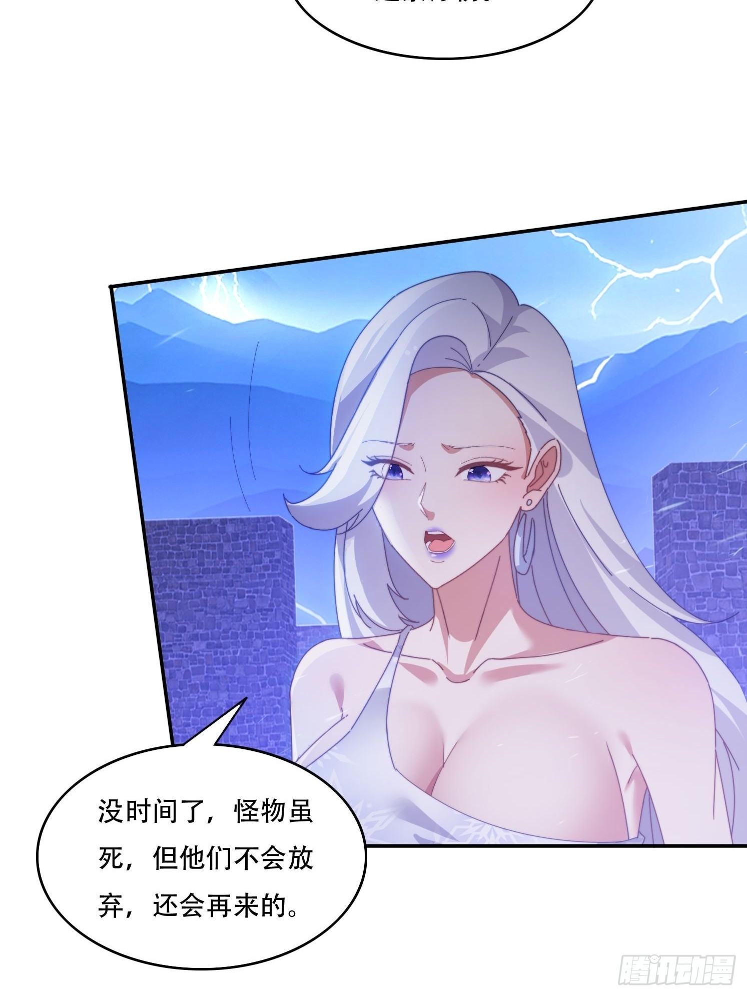 134 解开封印-第125话