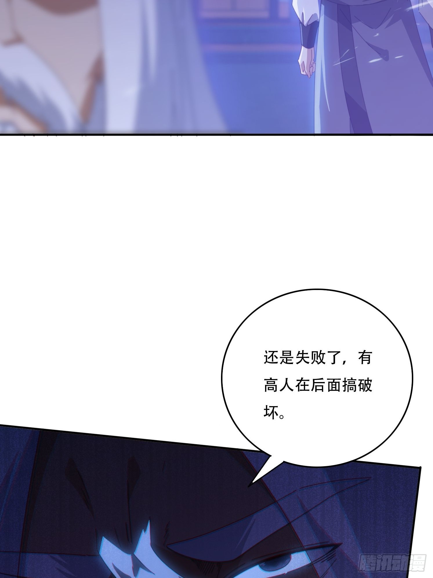 136 绝地反击-第127话