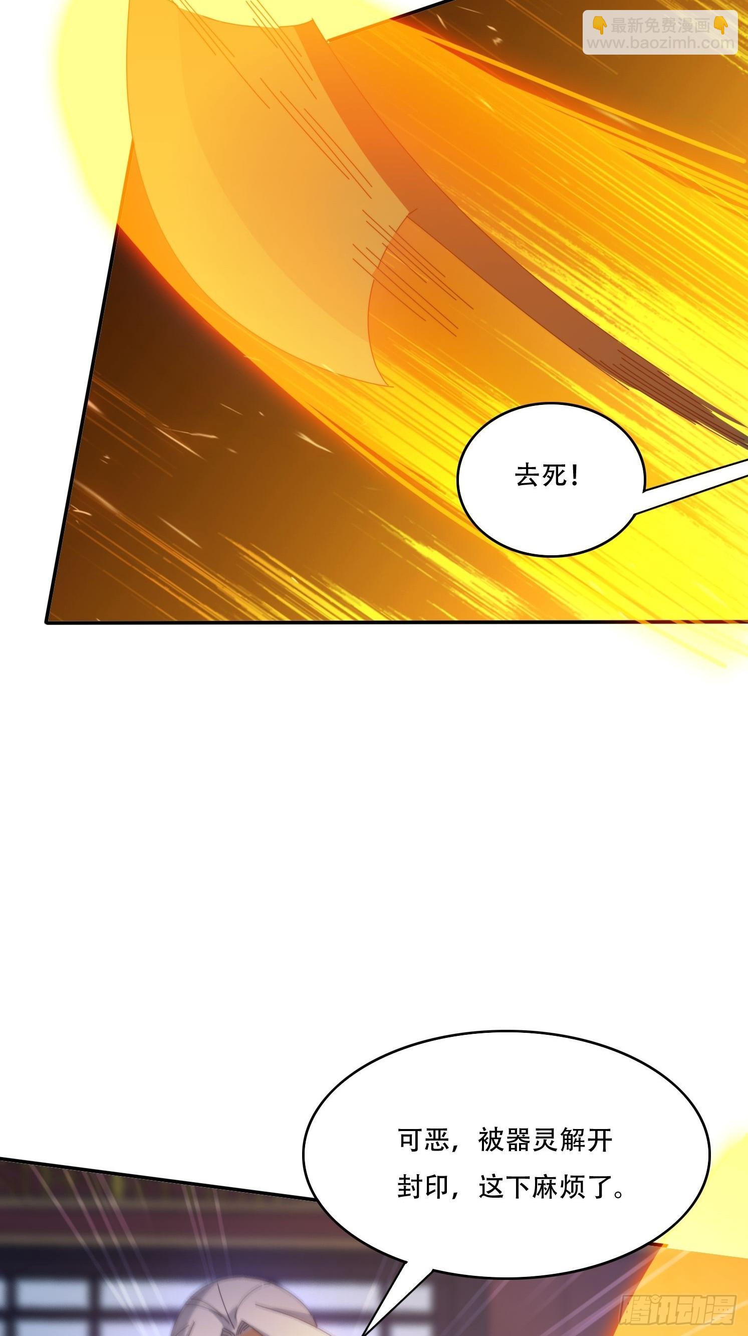 136 绝地反击-第127话