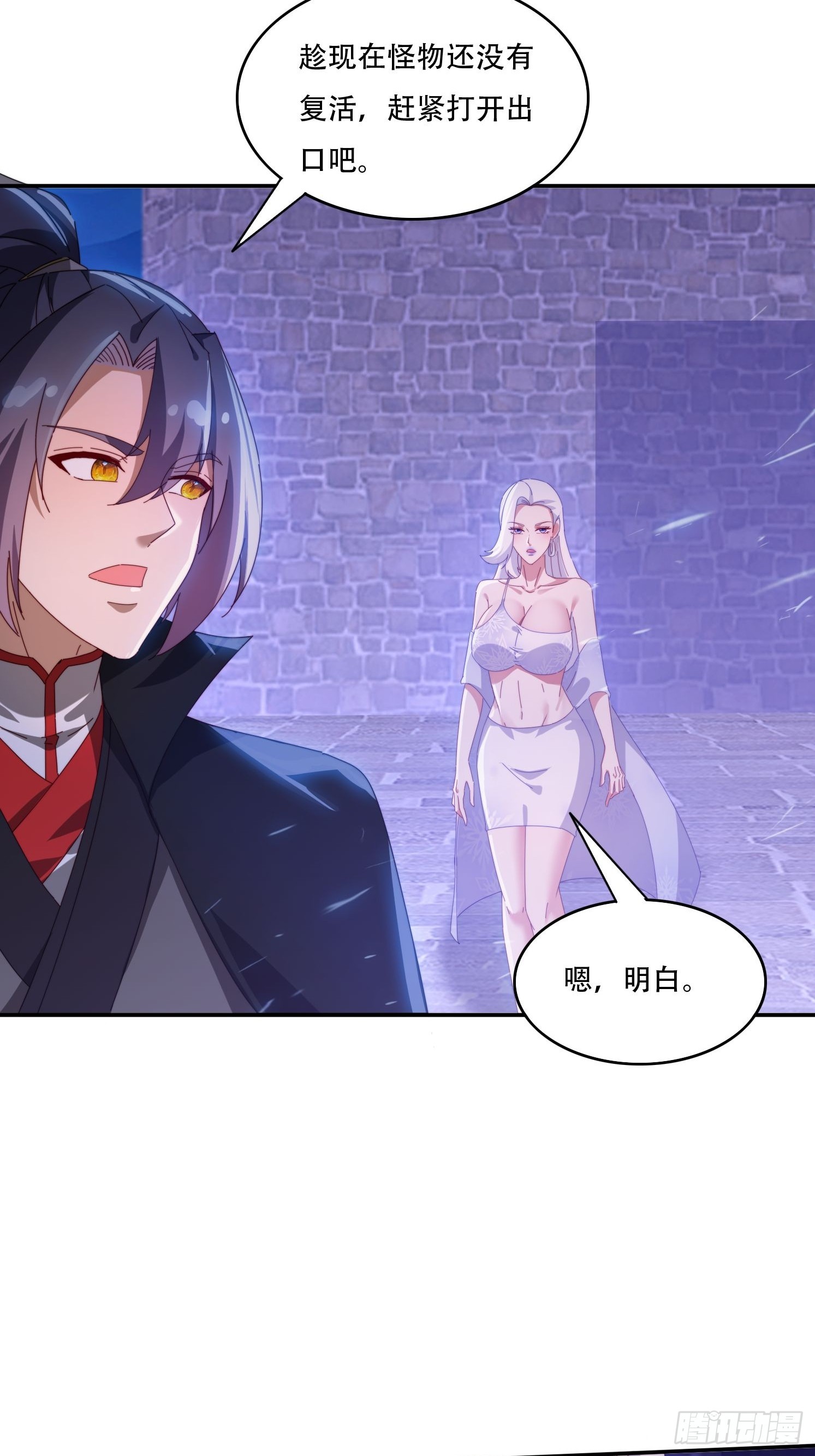 136 绝地反击-第127话