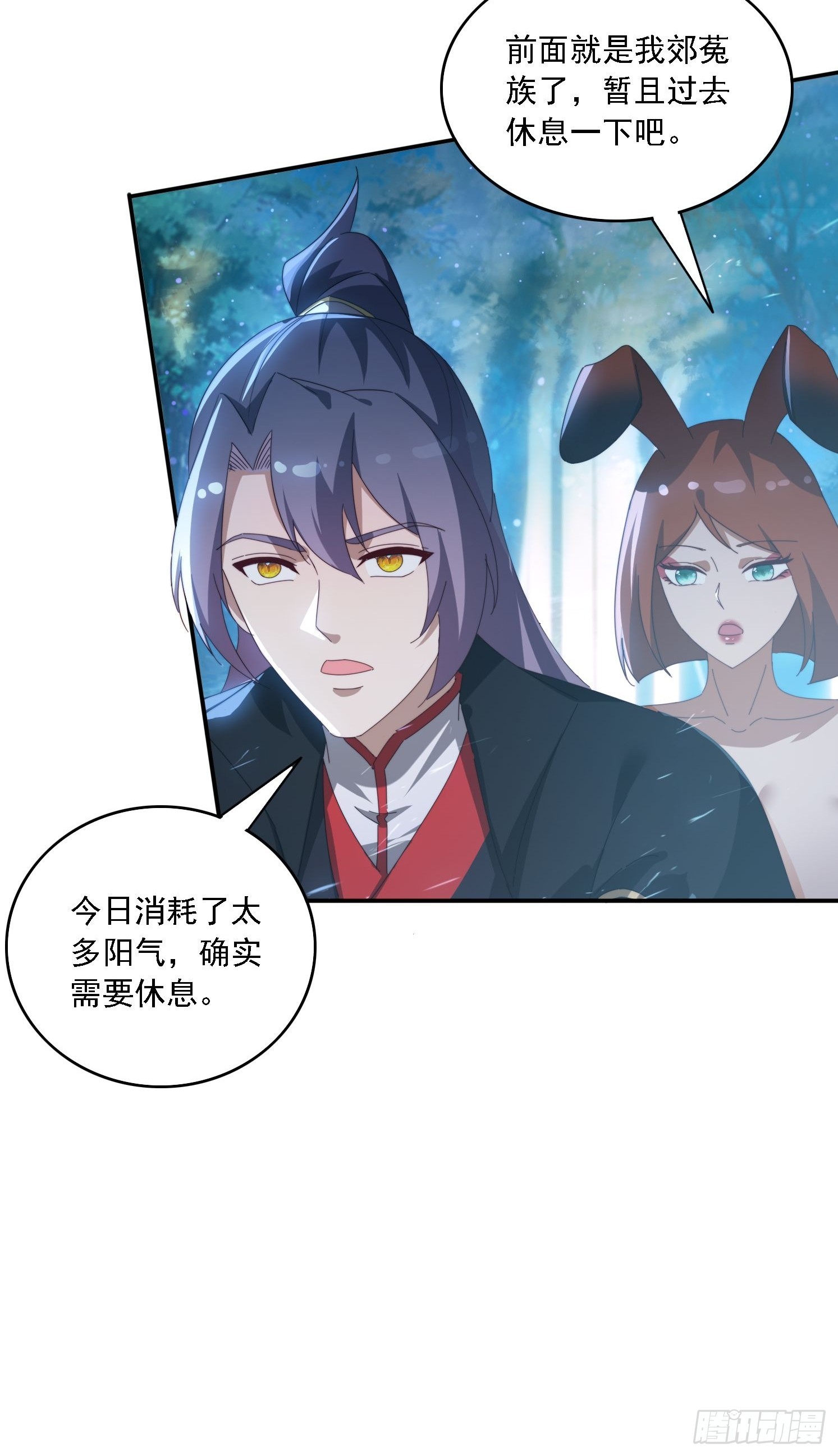 139 酒后见真情-第129话