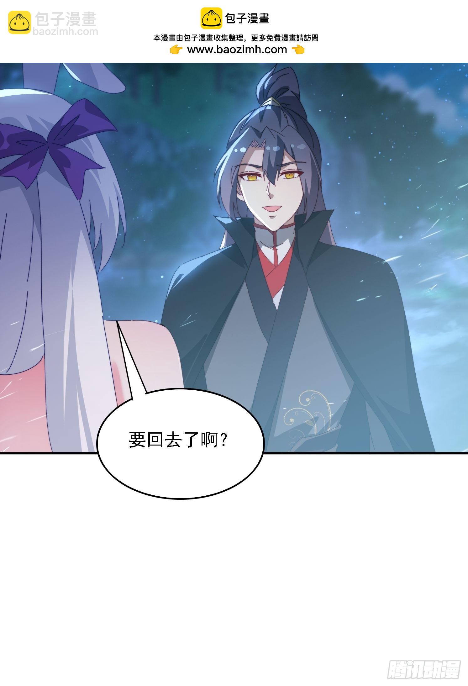 139 酒后见真情-第129话