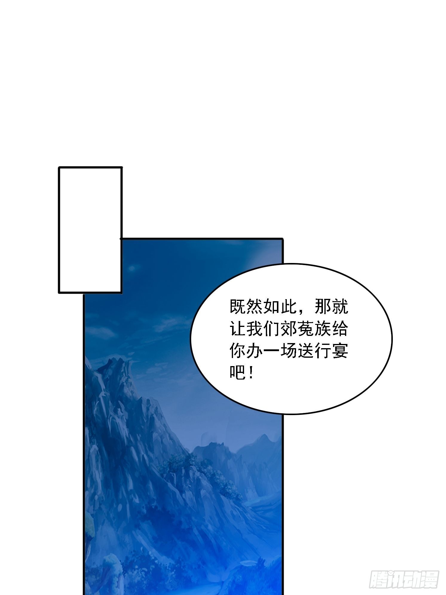 139 酒后见真情-第129话