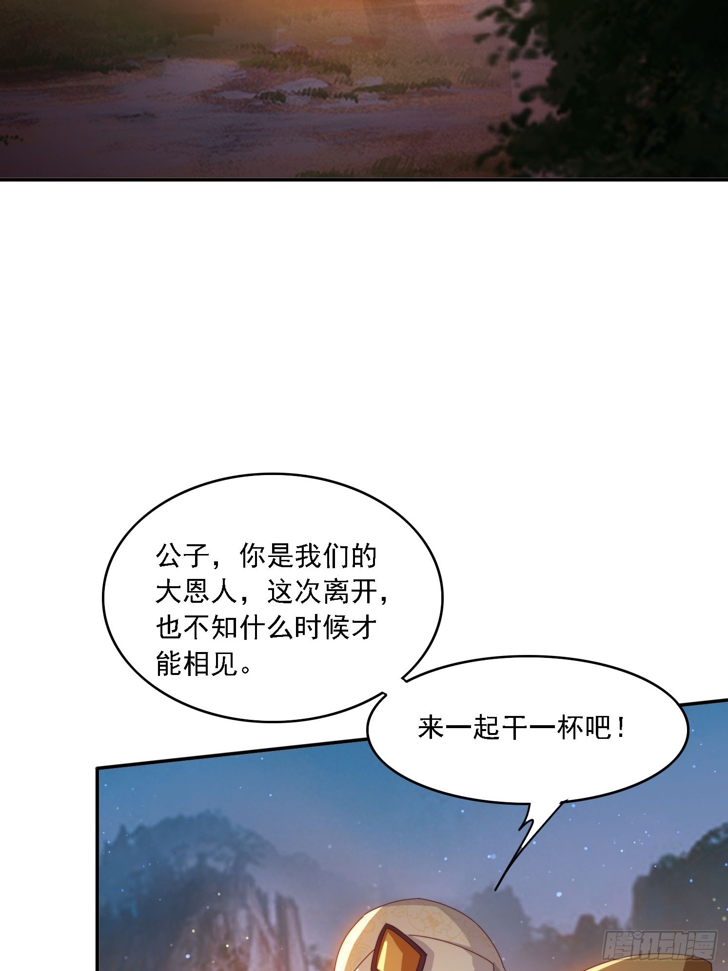 139 酒后见真情-第129话