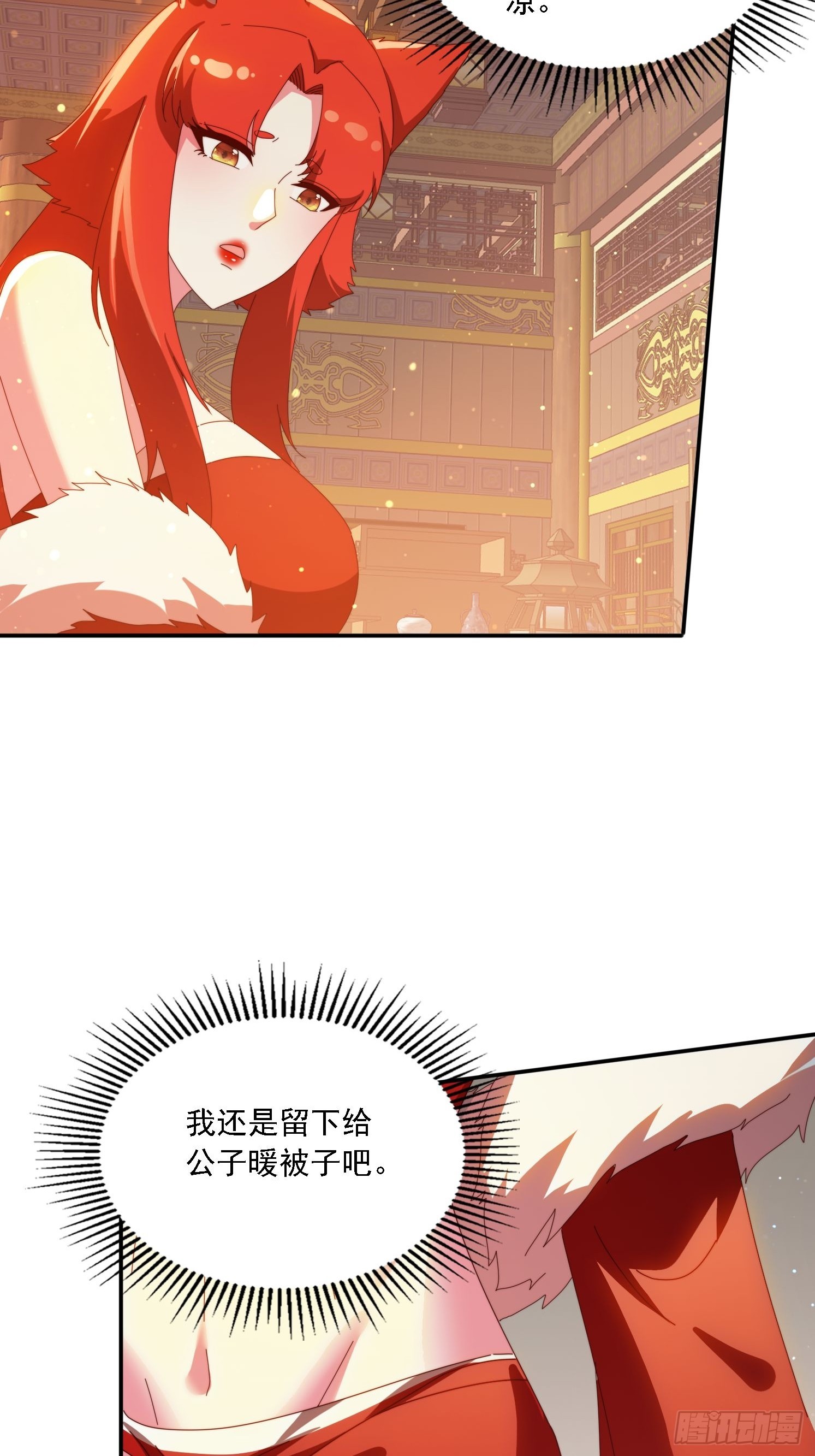 139 酒后见真情-第129话