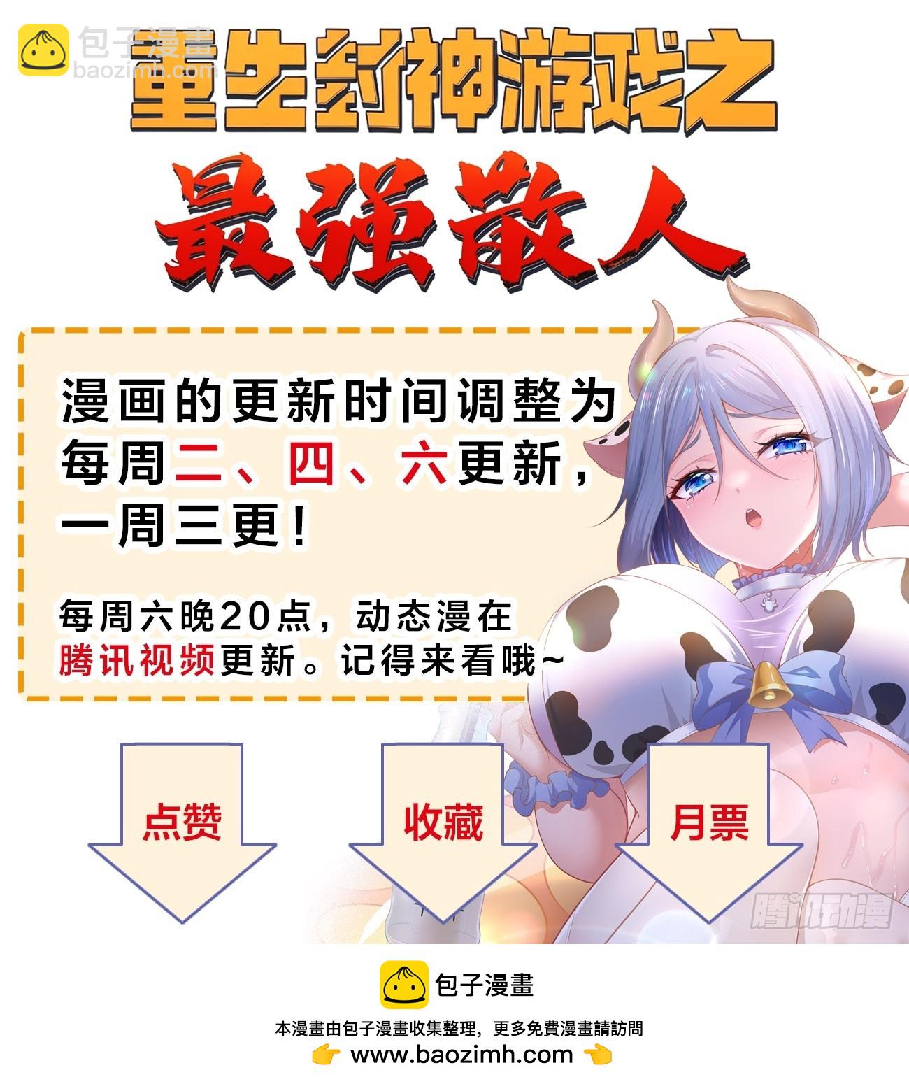 139 酒后见真情-第129话