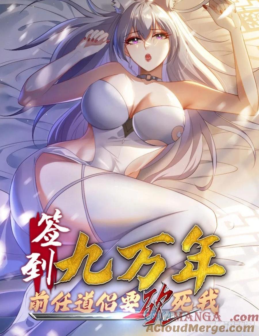 14 一起成长-第11话