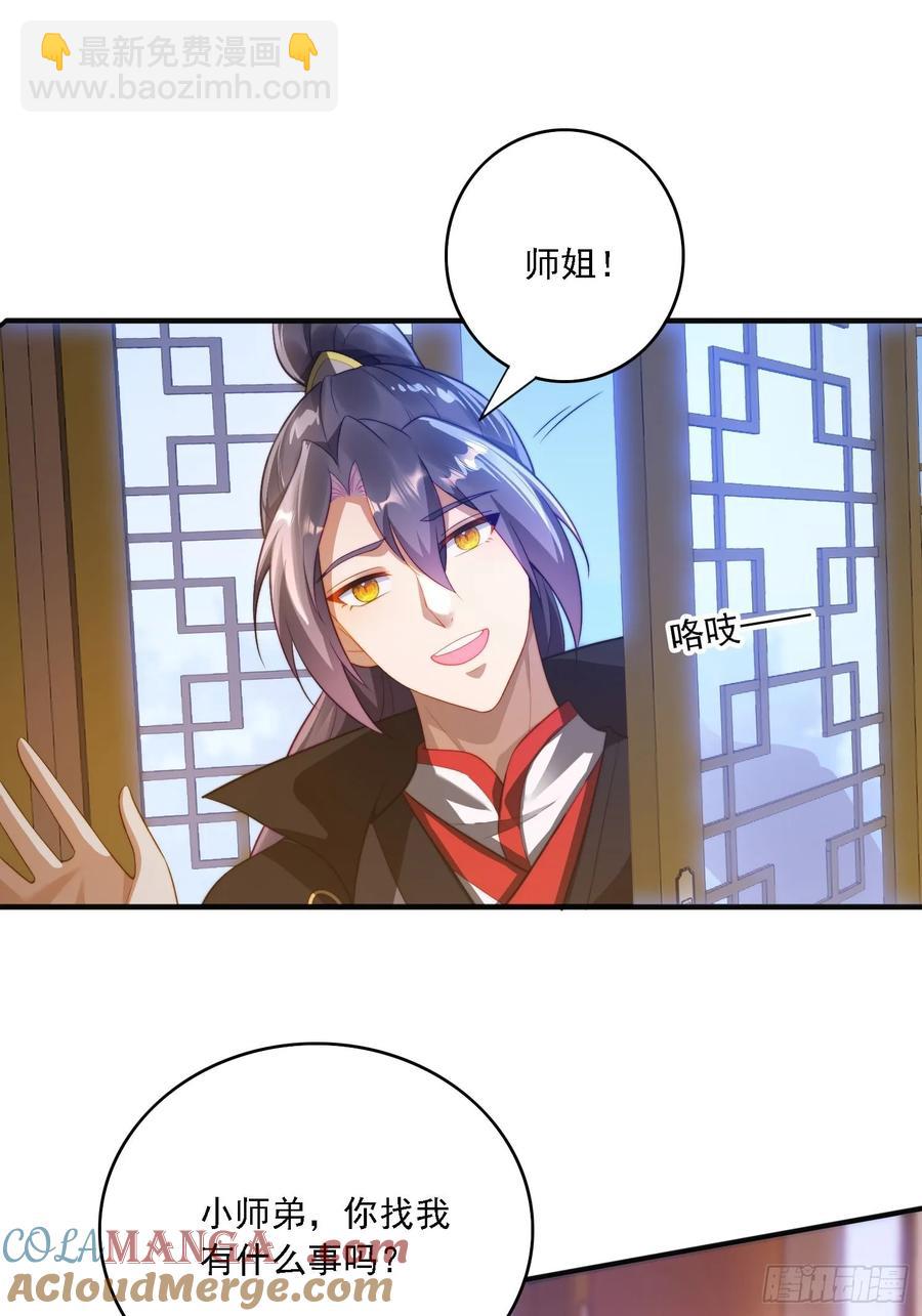 14 一起成长-第11话