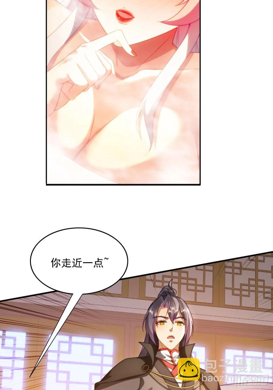 14 一起成长-第11话