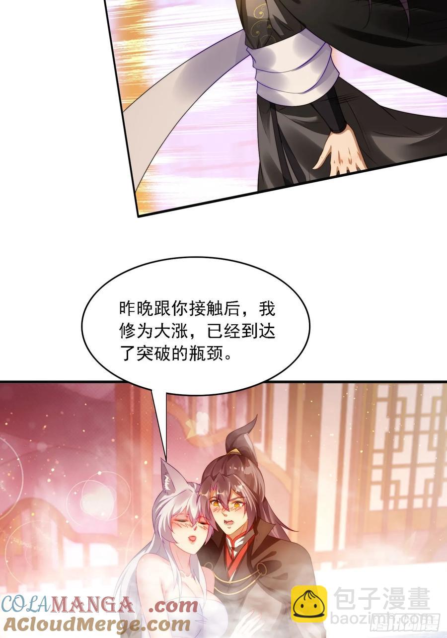 14 一起成长-第11话