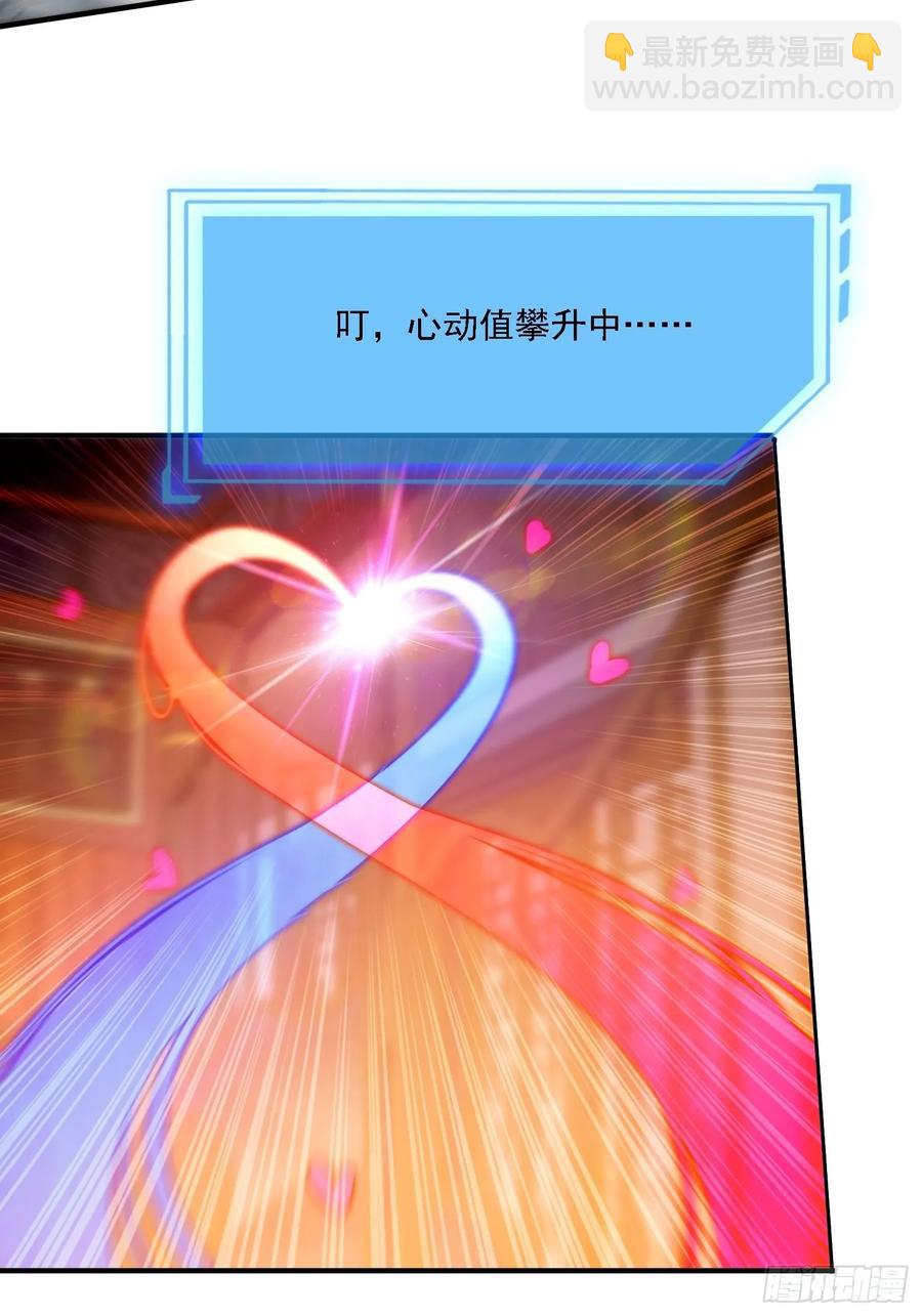 14 一起成长-第11话