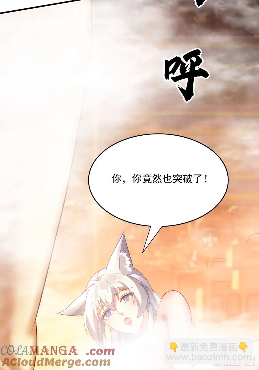 14 一起成长-第11话