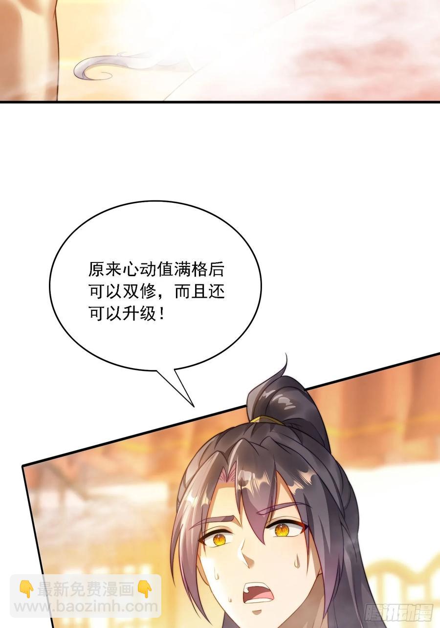 14 一起成长-第11话