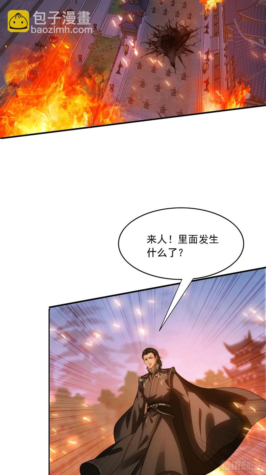 14 一起成长-第11话