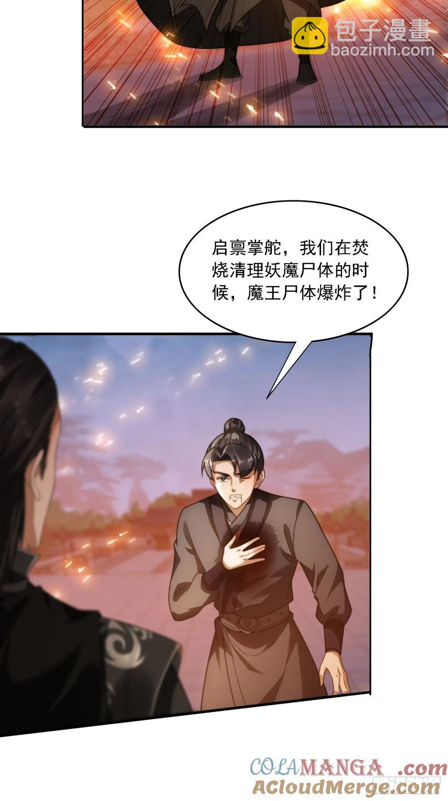 14 一起成长-第11话