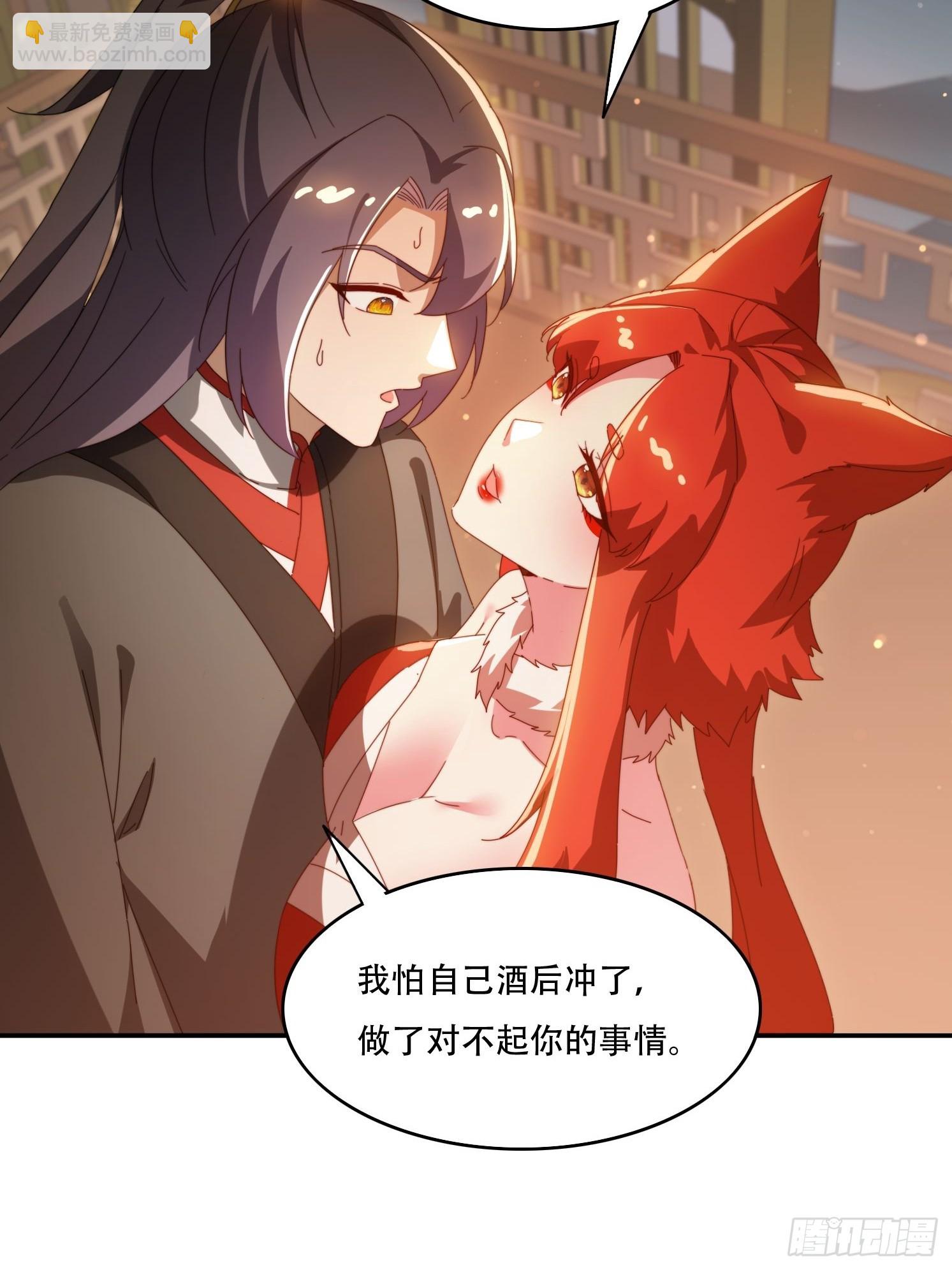 139 对主人的爱-第131话
